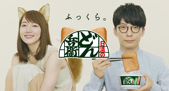 超可愛的狐狸系列廣告。