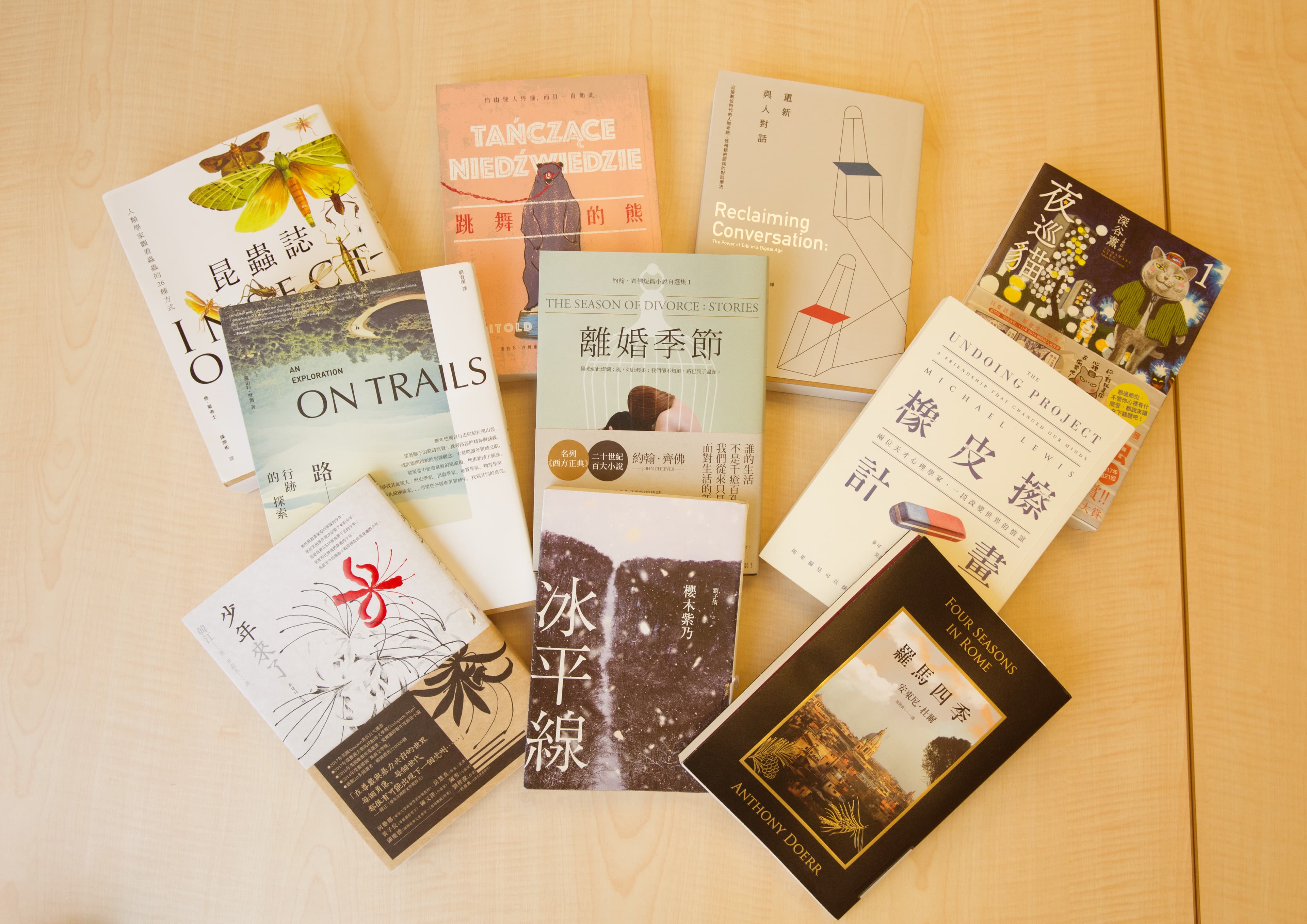 鏡文化2018年度好書【翻譯類】
