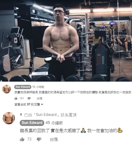 孫安佐剛剛也透過YouTube回應,「 館長真的回我了,實在是太感謝了🙏 我一定會加油的💪。 」(翻攝自YouTube)