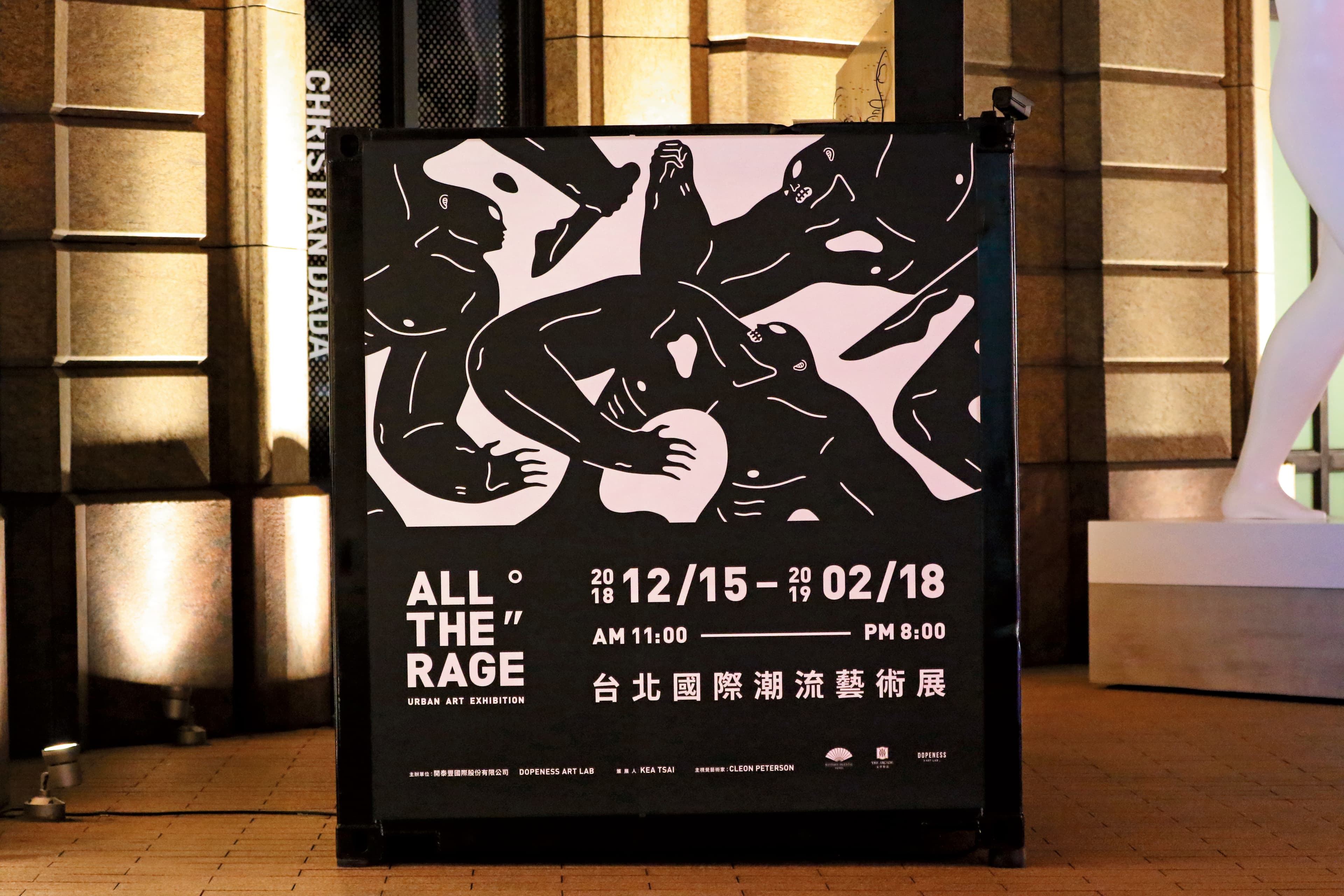 日前舉辦的「台北國際潮流藝術展」吸引不少藝人前往朝聖。