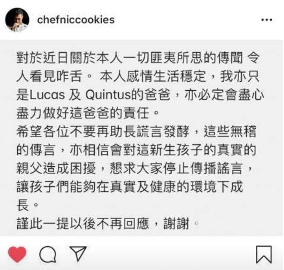 謝霆鋒希望大家不要再散播不實謠言。(翻攝謝霆鋒IG)