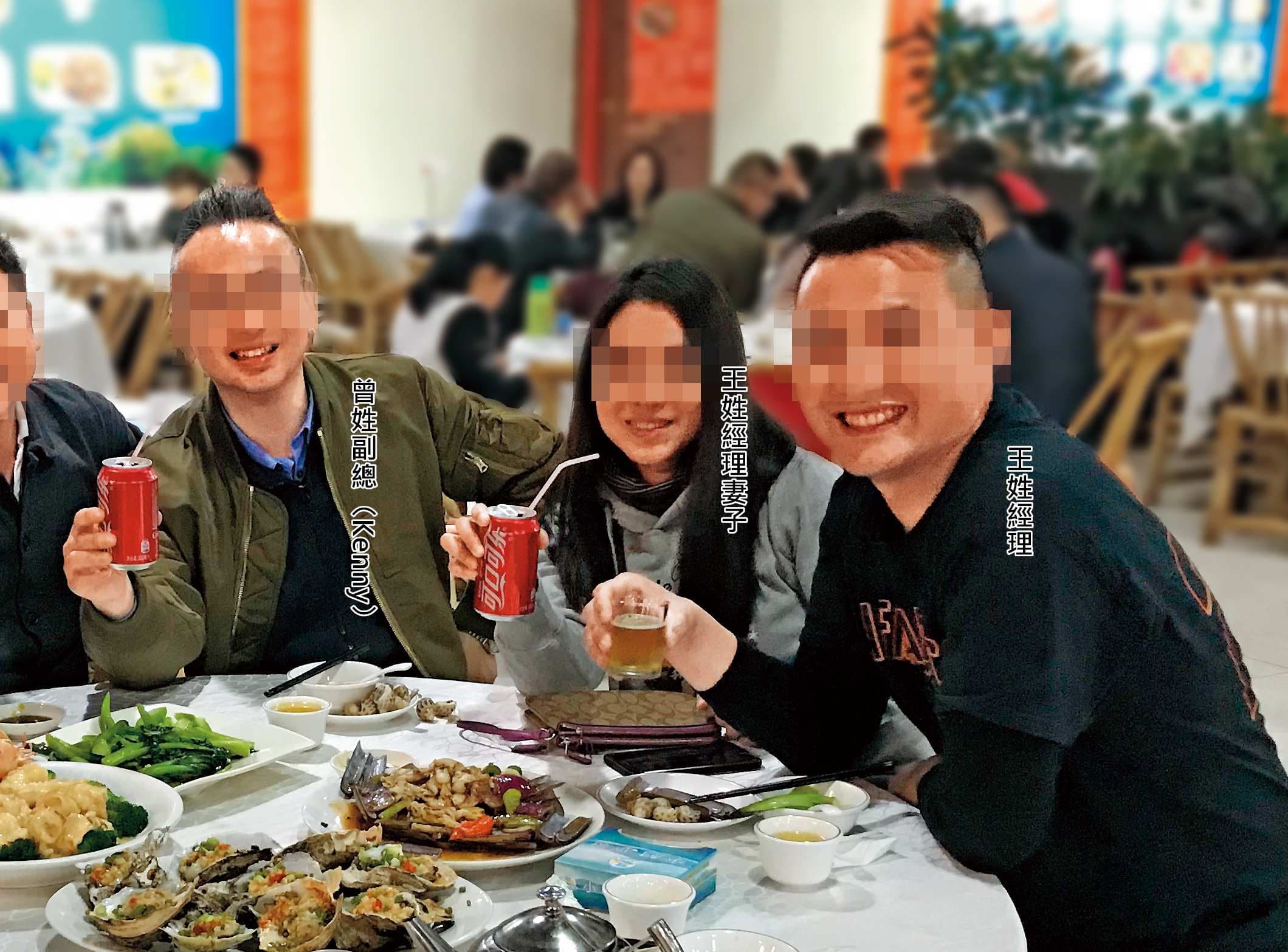 鴻海集團旗下富士康王姓經理、妻子及曾姓副總都是香港人吃飯團成員,卻傳出桃色醜聞。(讀者提供)