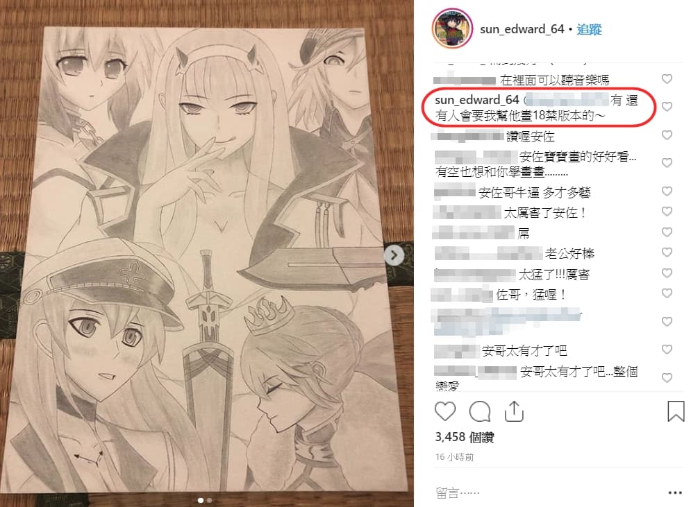 孫安佐自曝繪畫是「8個月的自學」,甚至還有獄友要求畫18禁版本。(翻攝自孫安佐IG)