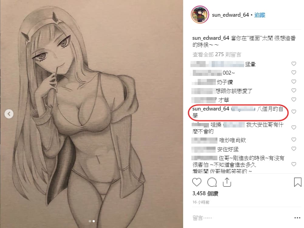 孫安佐在IG首度po出自己手繪的動漫人物照,「當你在『裡面』太閒 很想追番的時候~~」,並大方分享獄中的部分生活。(翻攝自孫安佐IG)