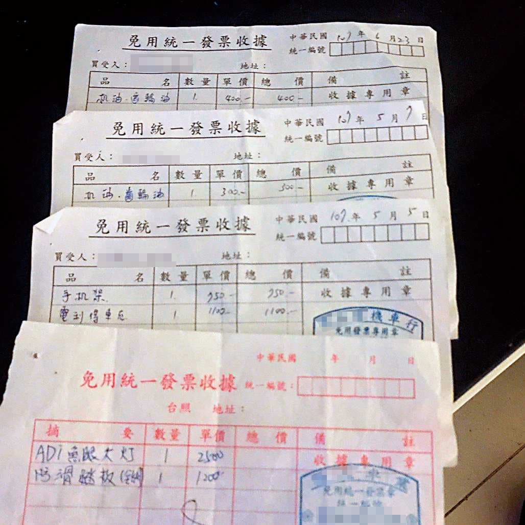 阿國砸約7萬元為洪楷傑買車,連改車錢都買單。(爆料人提供)