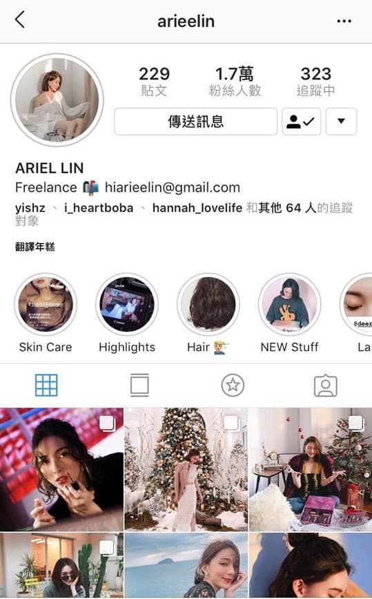 周孝安帶回家的女性友人,經查證為一名攝影師的網紅女友,現已關閉IG。(翻攝自Ariel IG)