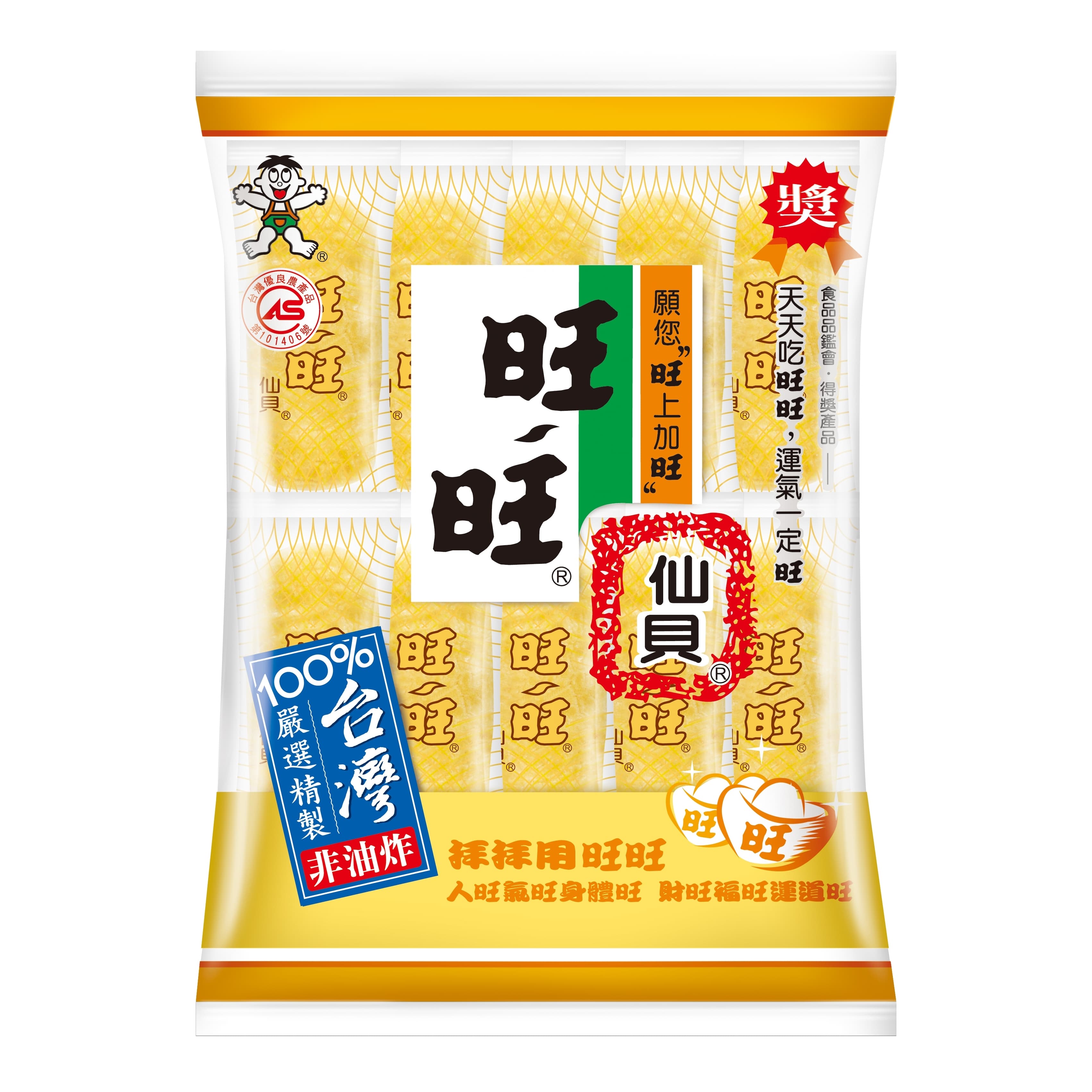 旺旺的米果、仙貝至今仍是市場暢銷品。(翻攝宜蘭食品官網)