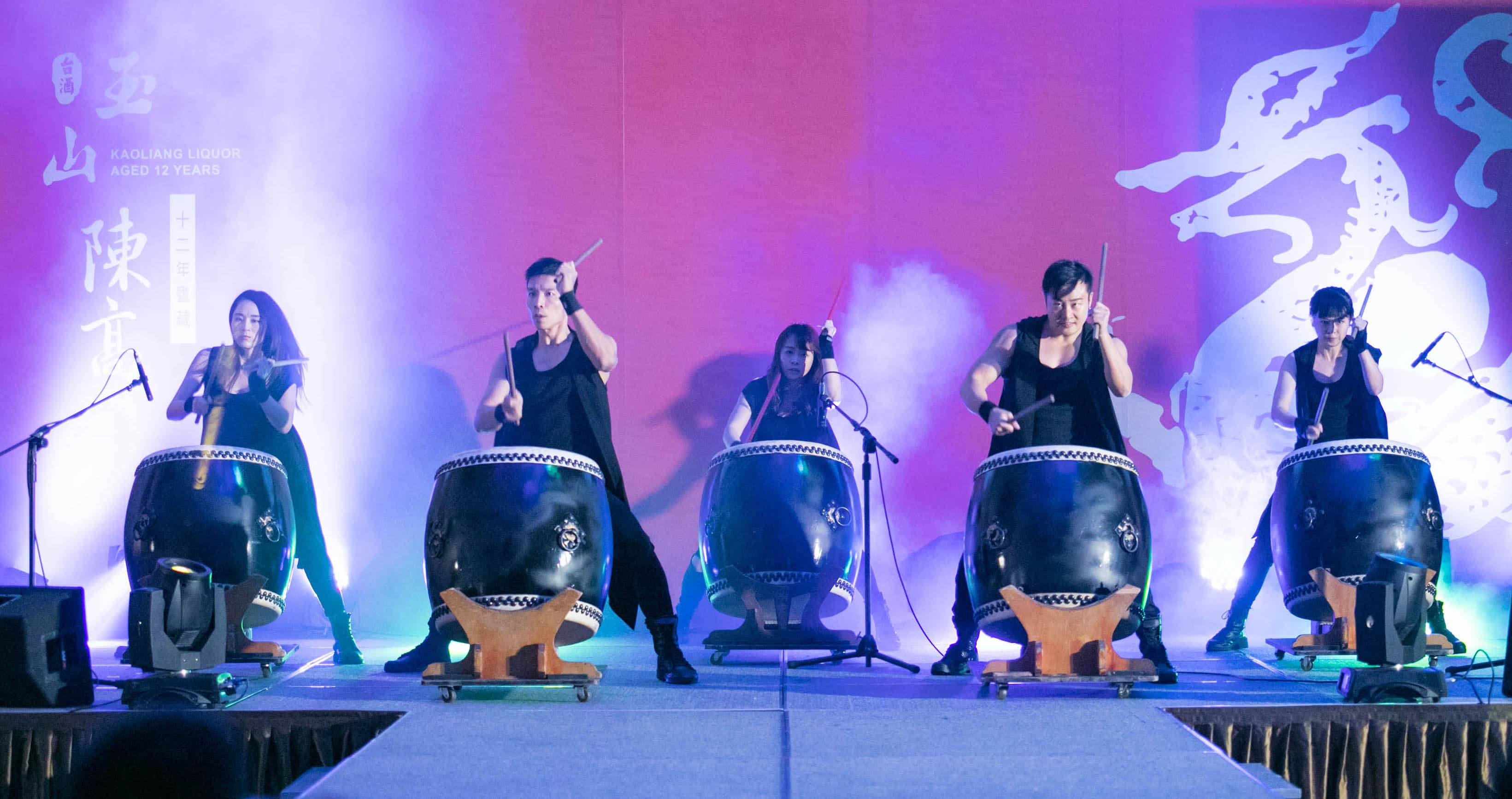 知名鼓團「極鼓擊」的中式鼓陣表演,將頂級12年玉山陳高「紅麒麟」上市的氣氛拉抬到最高點。