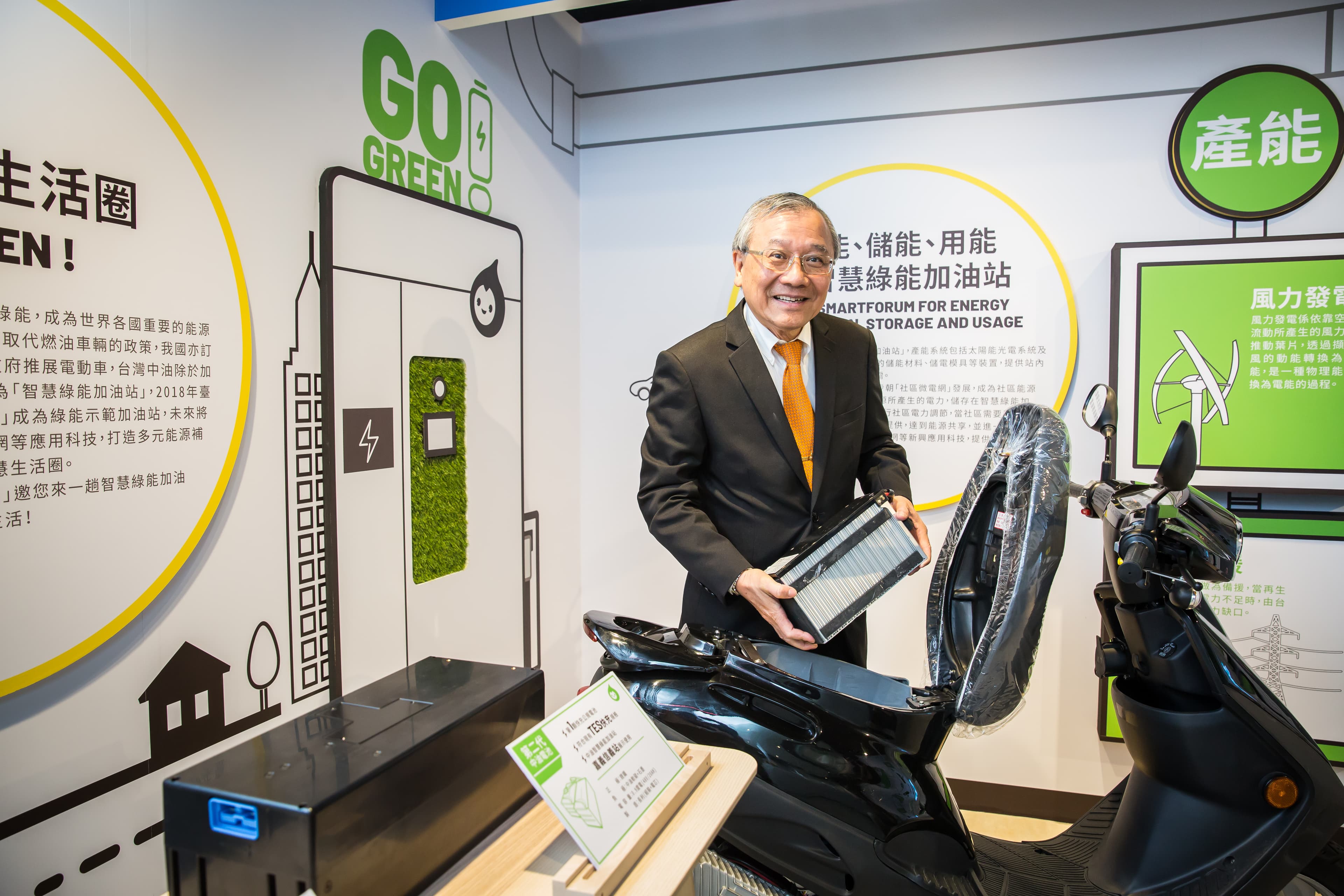 過去以賣油為主的中油,如今準備殺入電動車市場。
