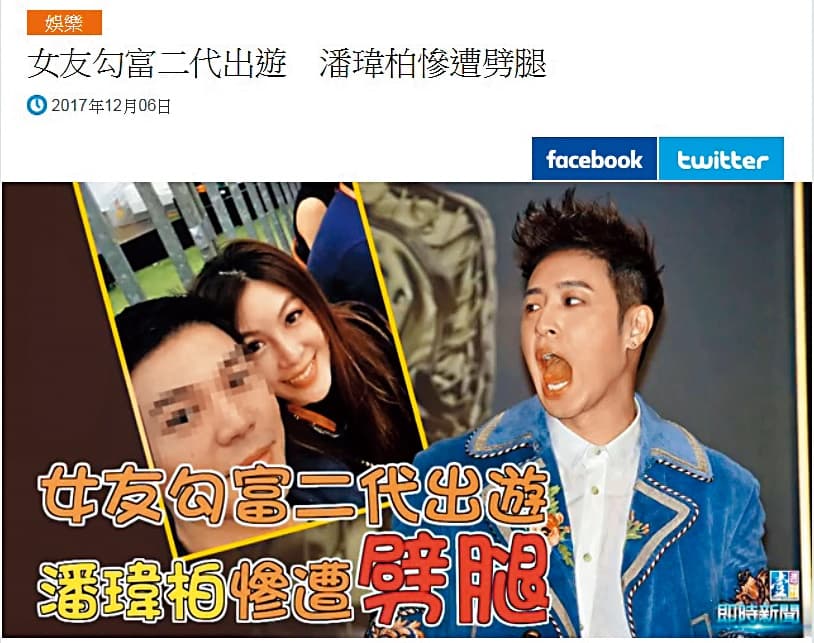 楊馥瑜與潘瑋柏交往3年,傳女方劈腿富二代顏志宇。(翻攝自《壹週刊》)