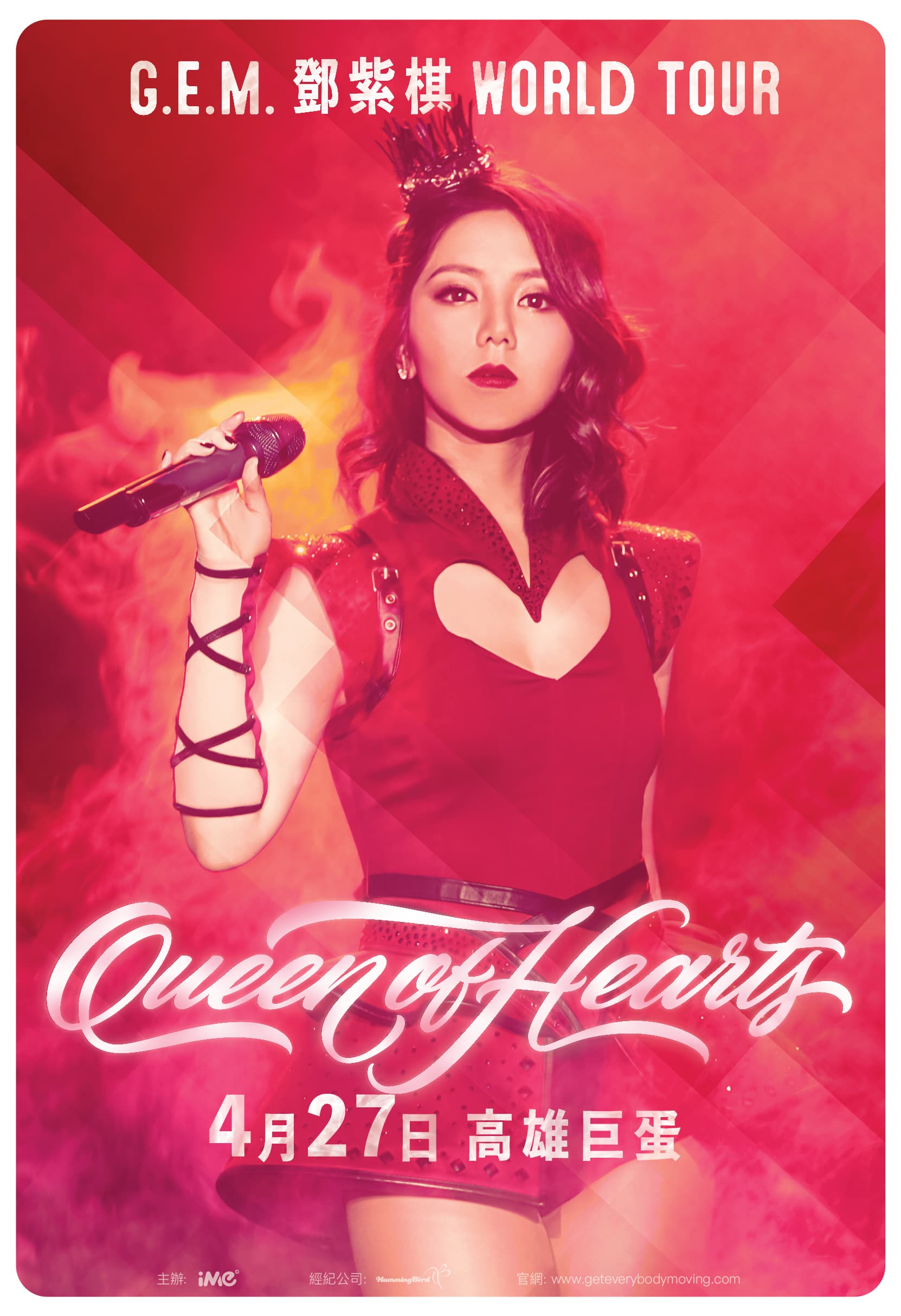 鄧紫棋今年4月27日又將重返舉辦《Queen of Hearts》演唱會。(點子海洋提供)