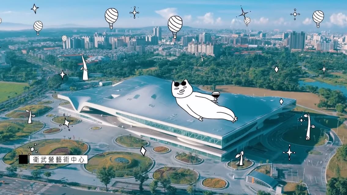 〈驚豔是高雄〉影片中,許多可愛的插畫動物出現在高雄各大景點。(翻攝Youtube)