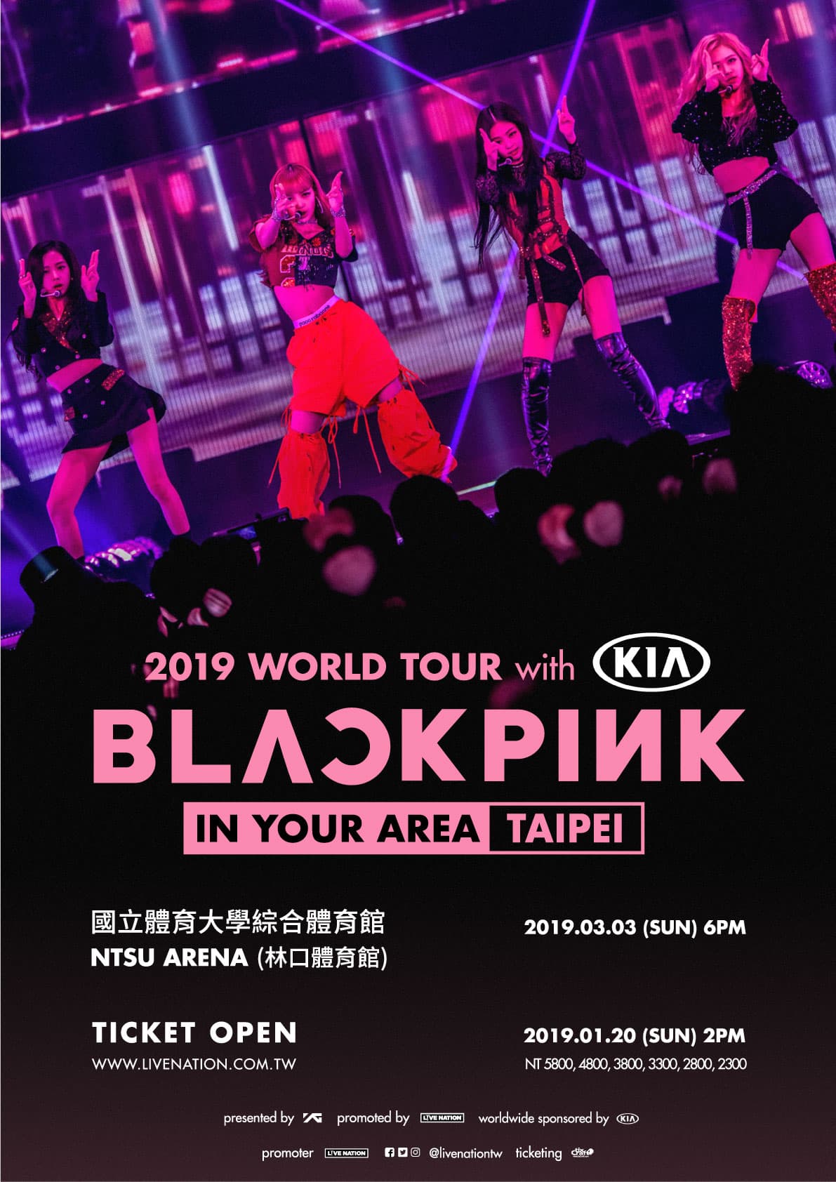 備受期待的女團BLACKPINK演唱會,將於本月20日開賣(Live Nation Taiwan提供)