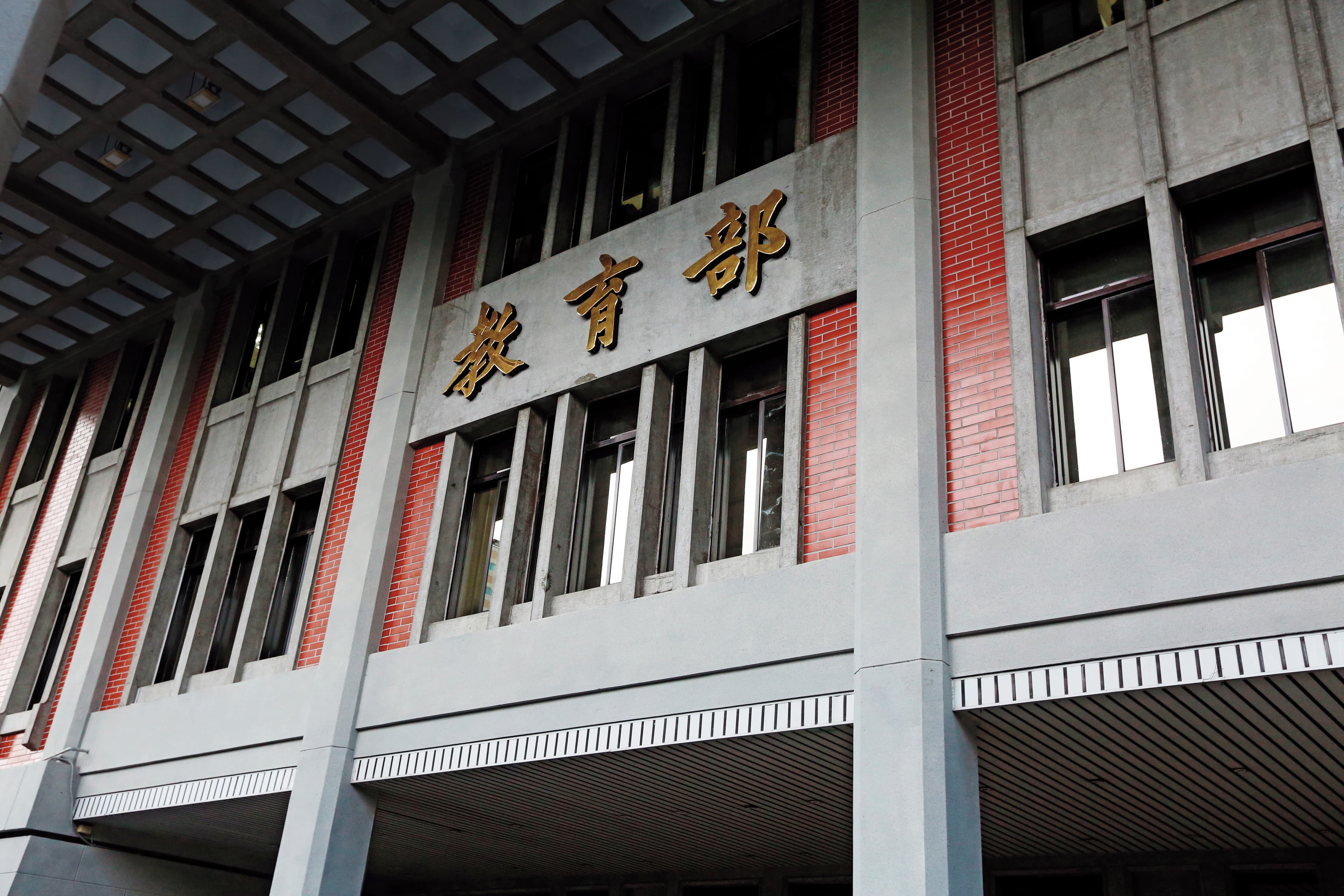 屬於教育部學產地的3個黃金店面工程標案,驚傳洩漏底價弊案。