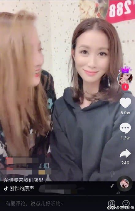 網紅濾鏡下的佘詩曼讓人完全認不出。(翻攝自微博)
