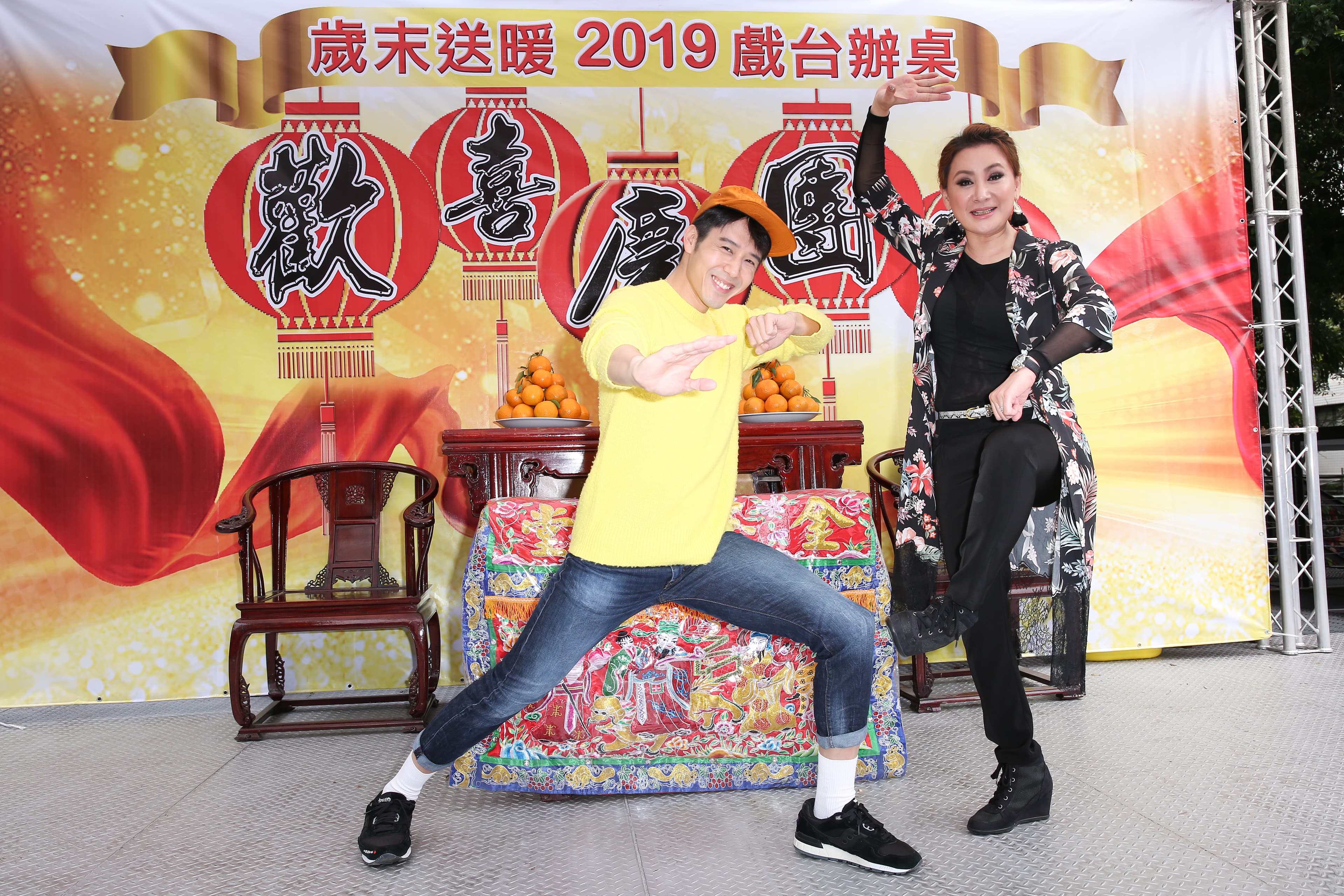 陳亞蘭歌仔戲推廣協會今(20日)舉辦公益辦桌,席開50桌邀獨居老人圍爐團圓。