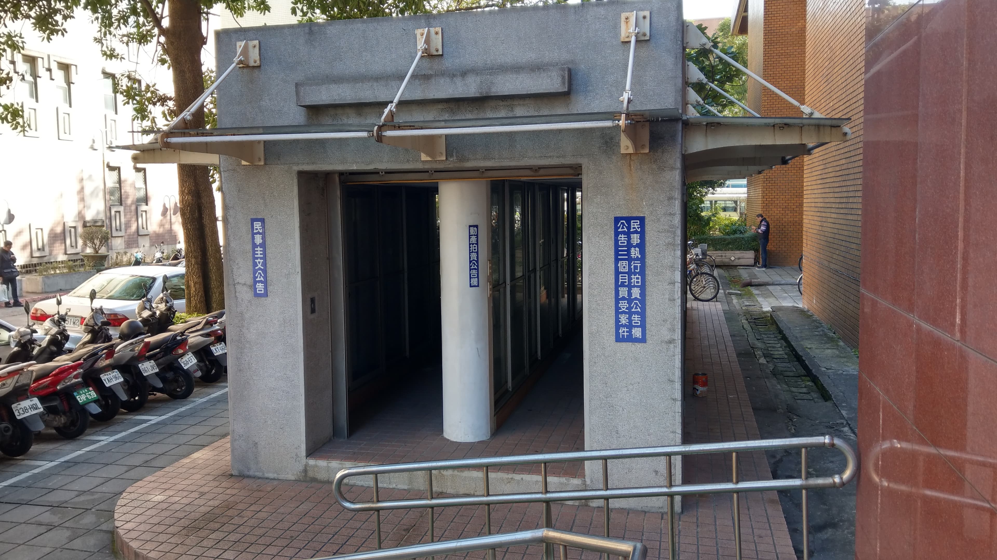 法拍屋拍賣前,依法要先上網並在法院公告欄公告,書記官駱俊勳偷賣的房屋卻未依法公告。