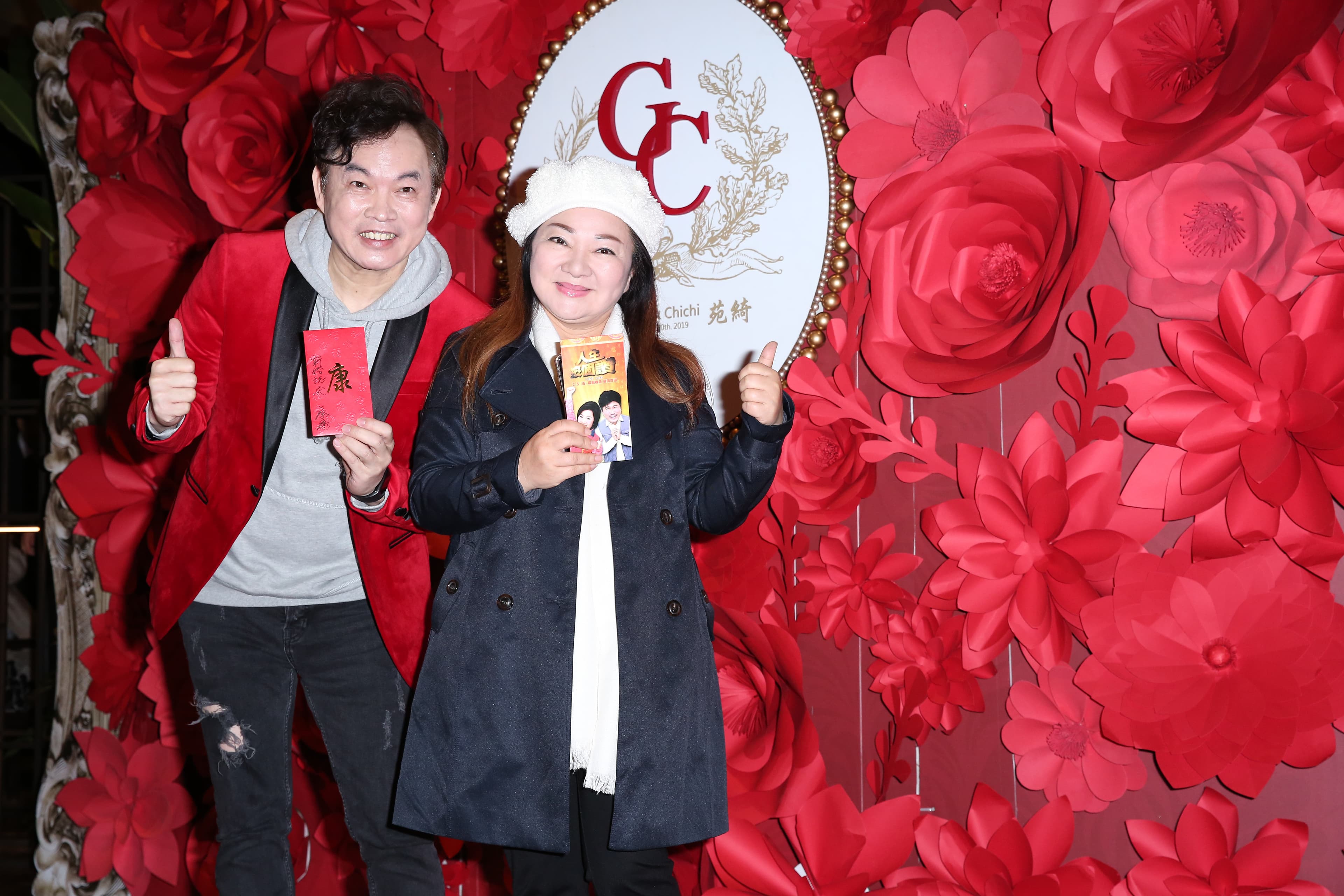 白冰冰和康康都有事要先離開,但仍專程送紅包過來祝賀。