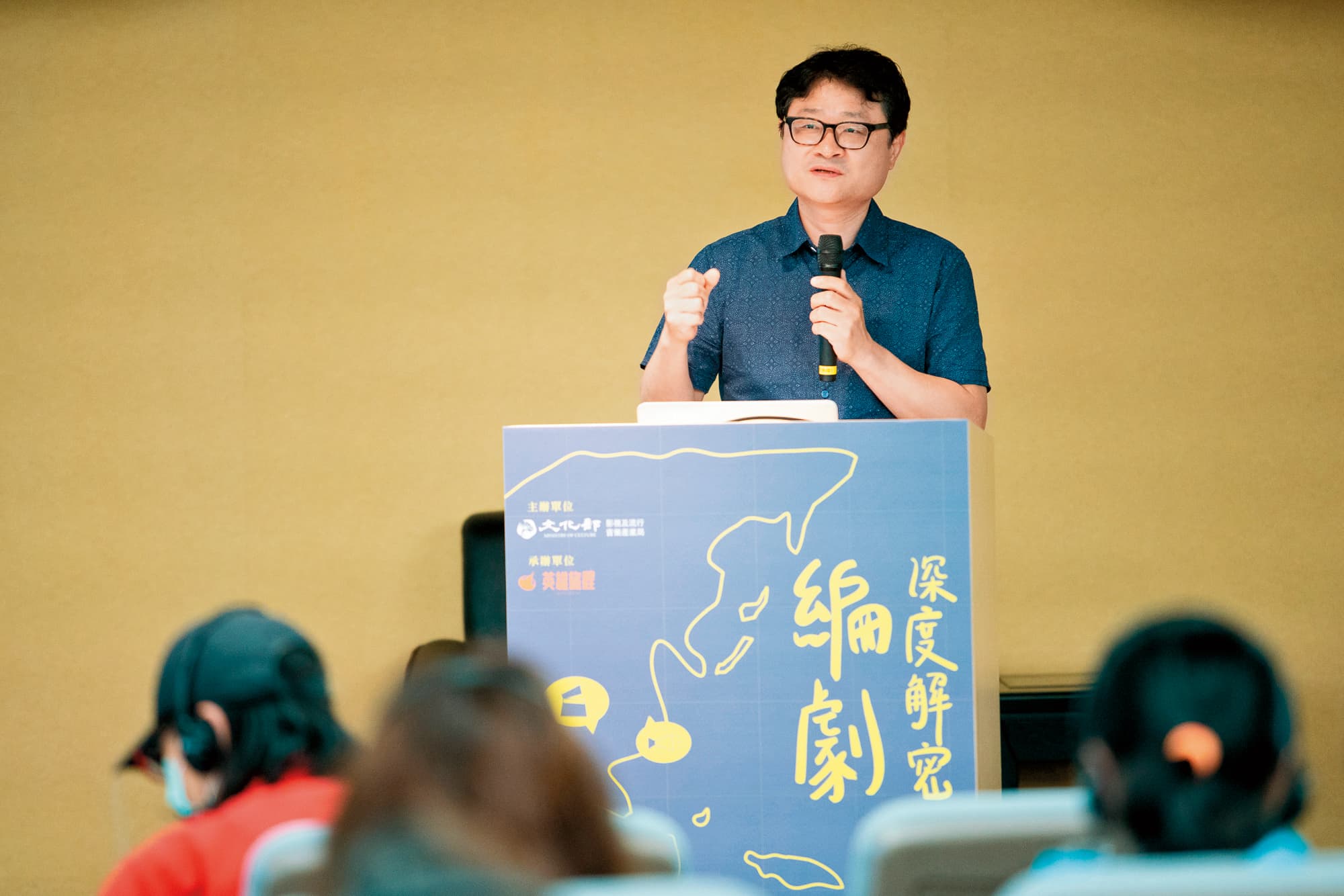 申東益應文化部的邀請，來台舉辦深度解密編劇課程講座。（英雄旅程提供）