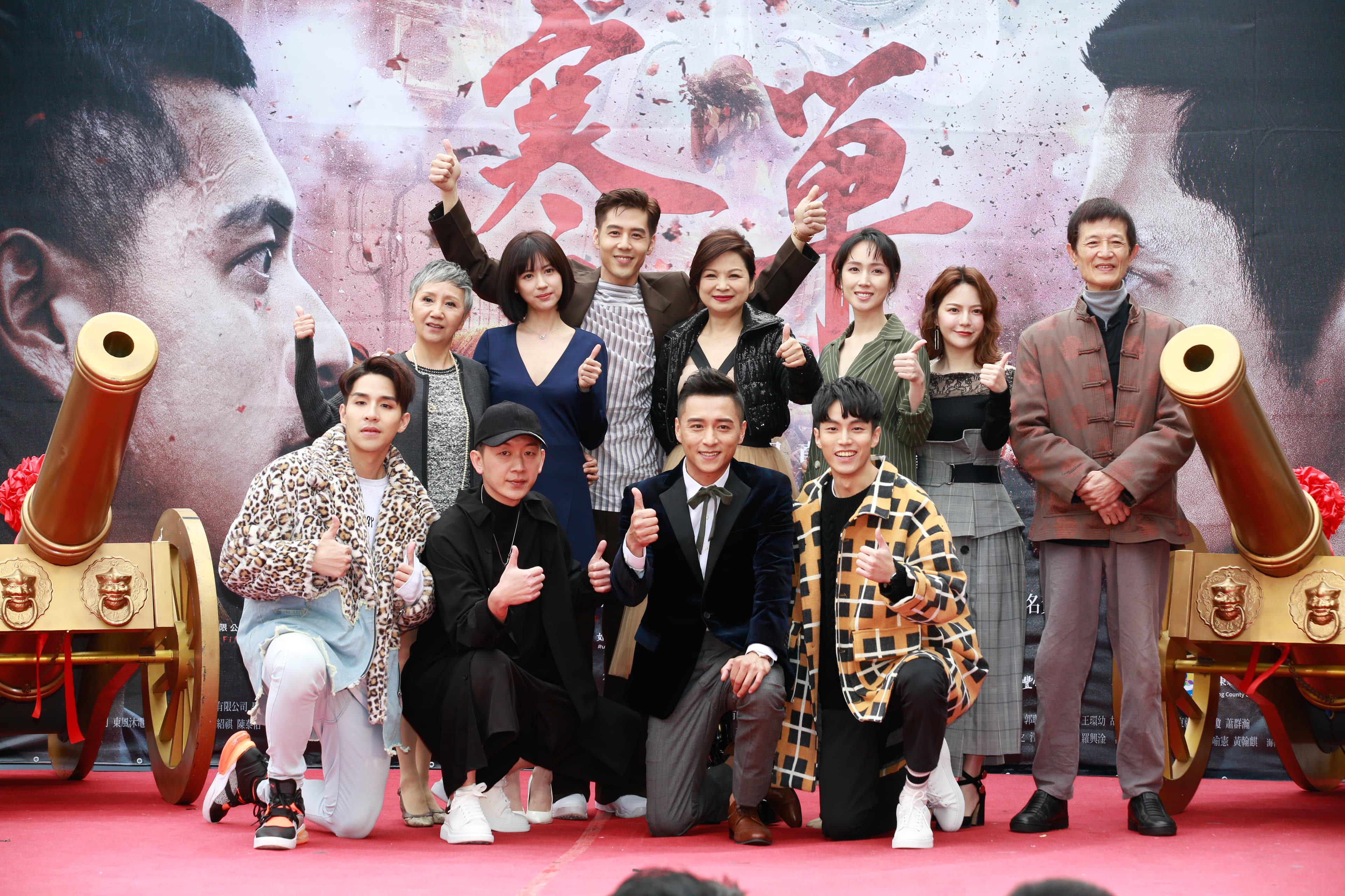 《寒單》舉行首映會,演員們全都盛裝出席。