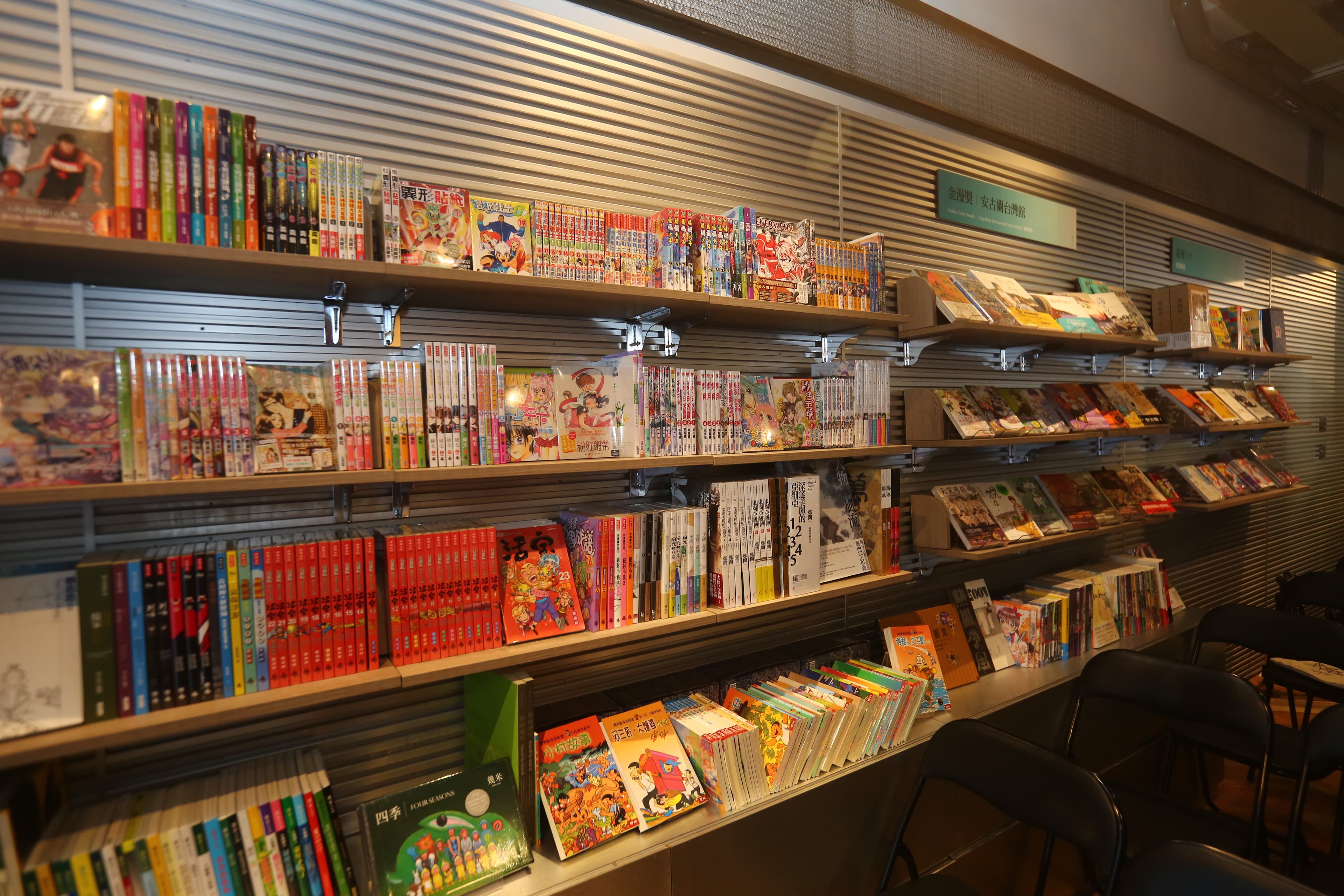 台灣漫畫基地一樓為台灣漫畫主題商店。