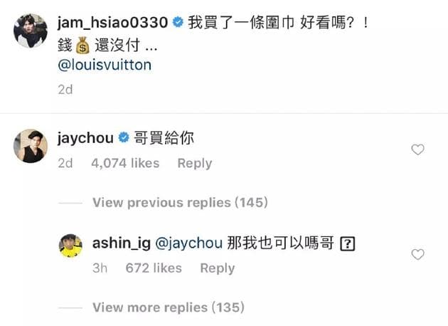 阿信(asin_ig)在蕭敬騰留言串下方發言,趁機「敲詐」周董。(翻攝蕭敬騰IG)