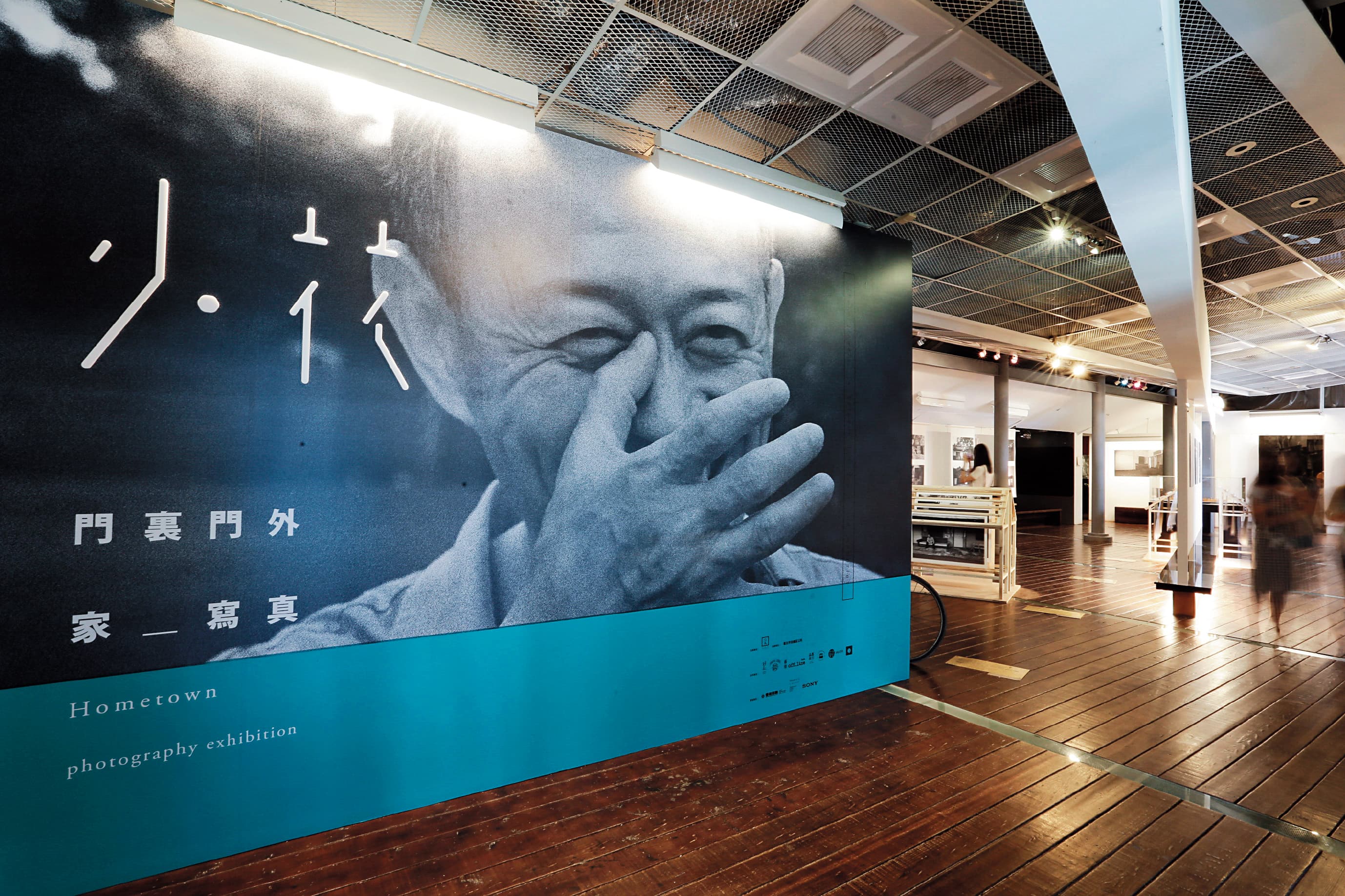 「小花計畫」是方序中商業之外,堅持創辦的展覽活動,以影像傳達台灣土地美好的故事。(究方社提供)