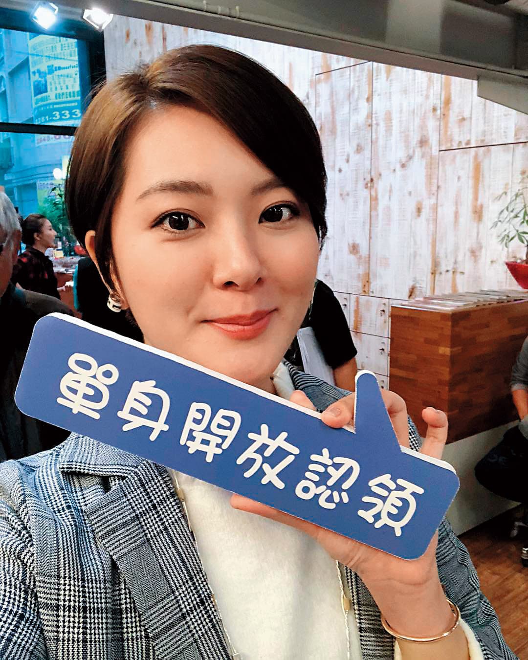 楊雅筑是演藝圈知名桃花女,每每拍戲都傳出緋聞,但她近期宣稱單身,在IG上開放認領。(翻攝自楊雅筑IG)