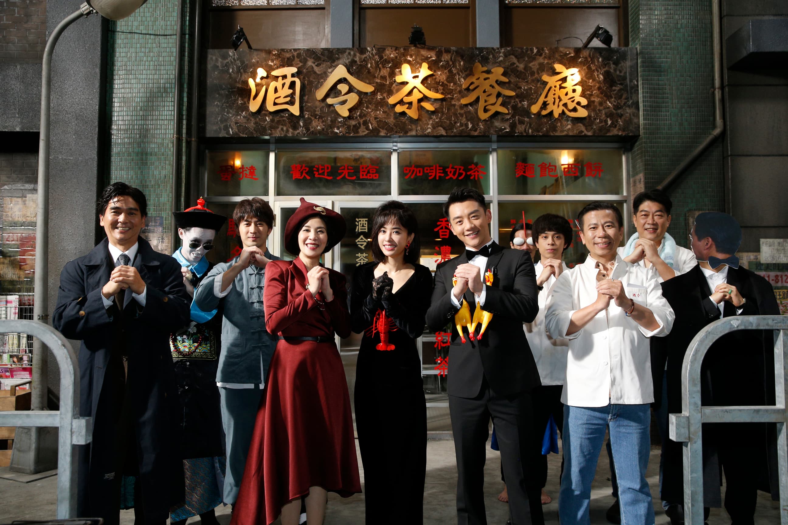MV尾聲套用賀歲港片中群星排排站跟觀眾拜年的畫面，要大家歡喜過年。（索尼音樂提供）