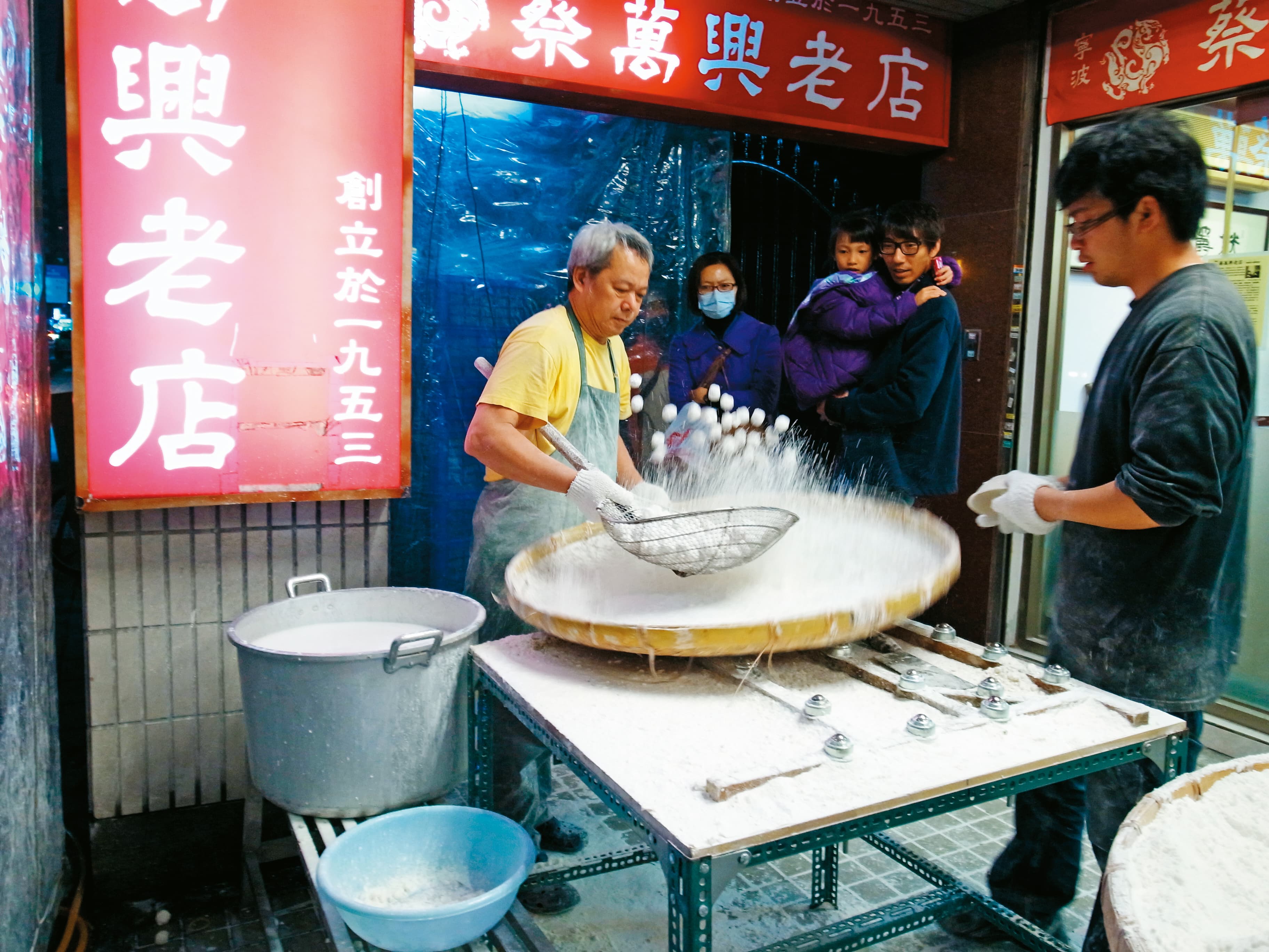 每年農曆元月初十起，師傅們在店外現搖元宵，吸引消費者。
