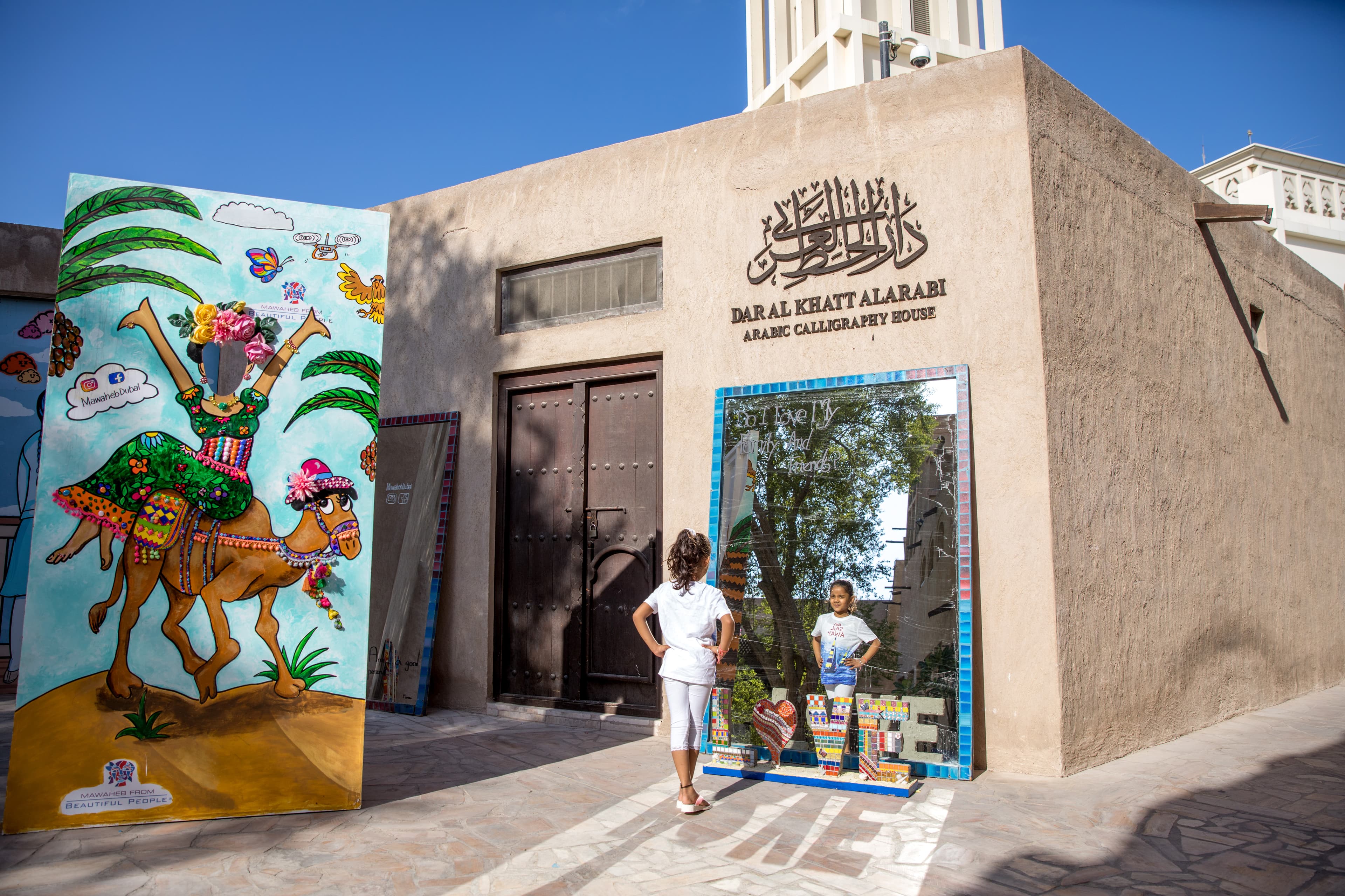 讓觀光客留下到此一遊照的藝術裝置。