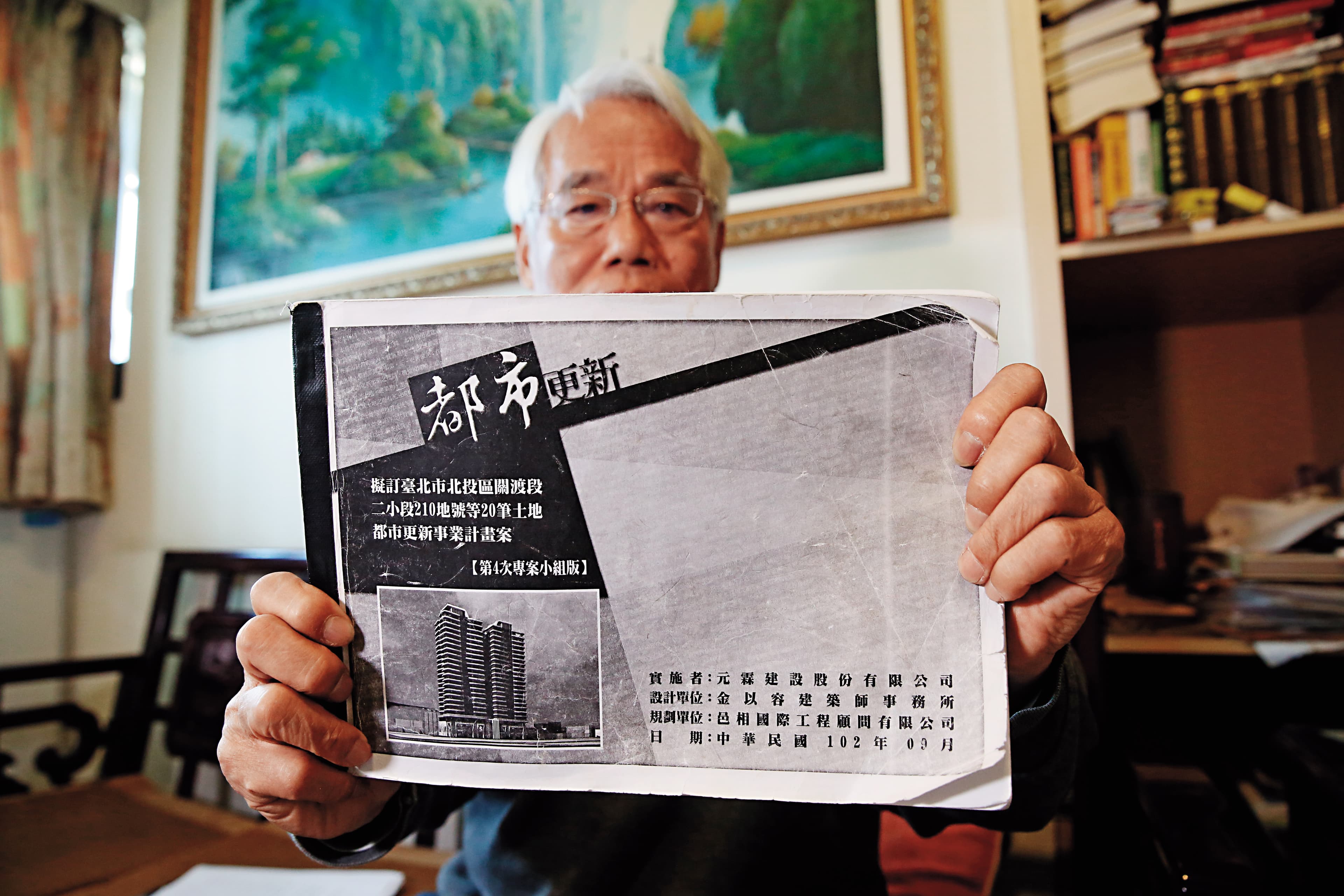 許榮棋詳閱建商的都更手冊後發現弊端,並向士林地檢署檢舉、提告。
