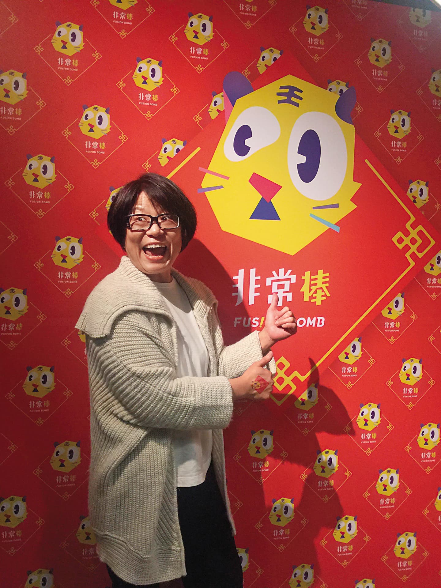 吳怡芬