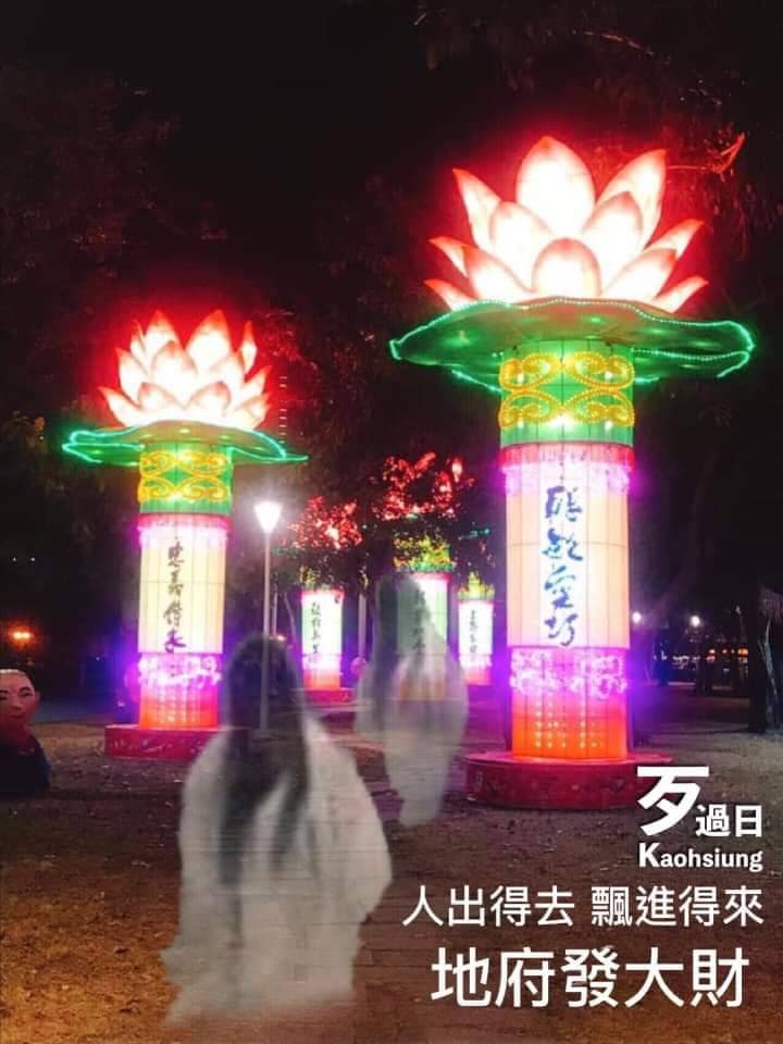 有臉書專頁發揮創意改圖，笑翻一票網友。（翻攝自高雄歹過日臉書）
