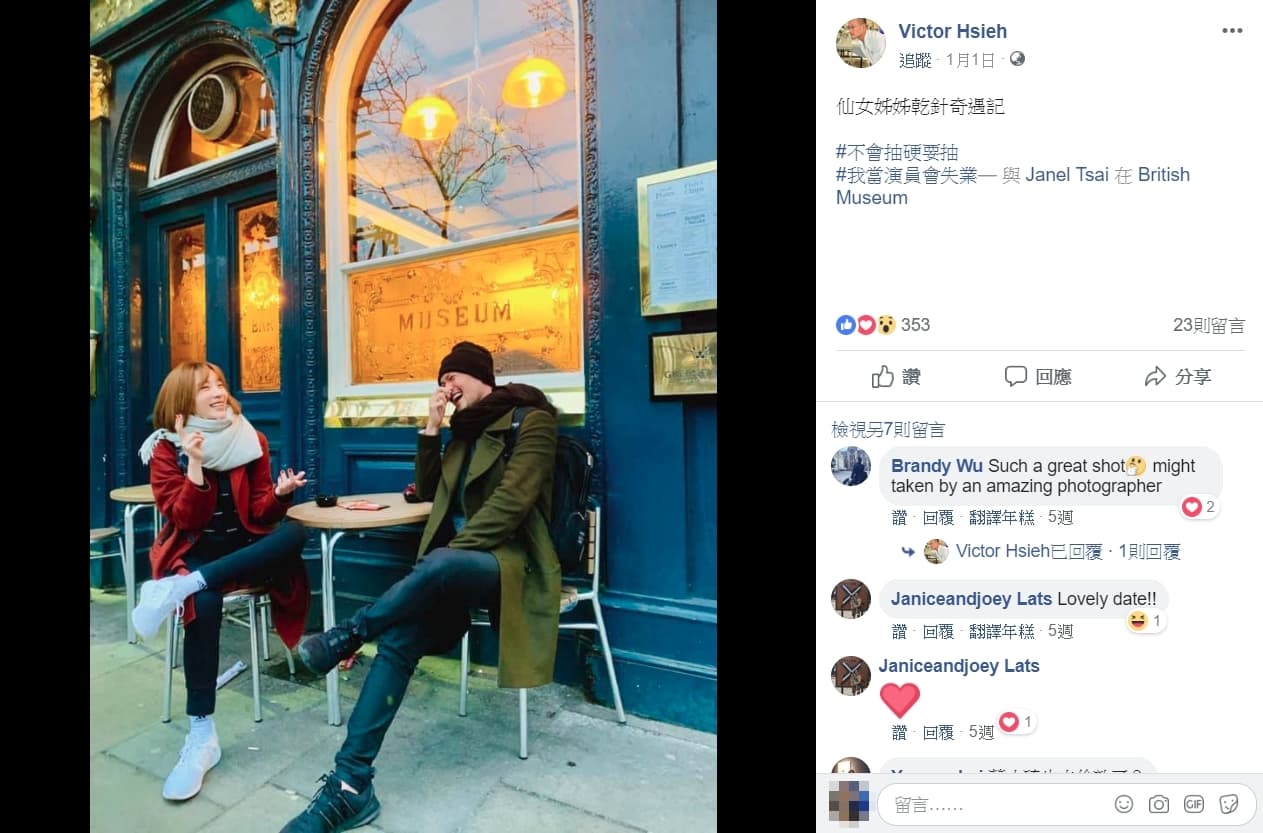 蔡淑臻被拍到在街頭熊抱謝明儒,2人年初還在倫敦街頭相約喝咖啡。(翻攝自謝明儒臉書)