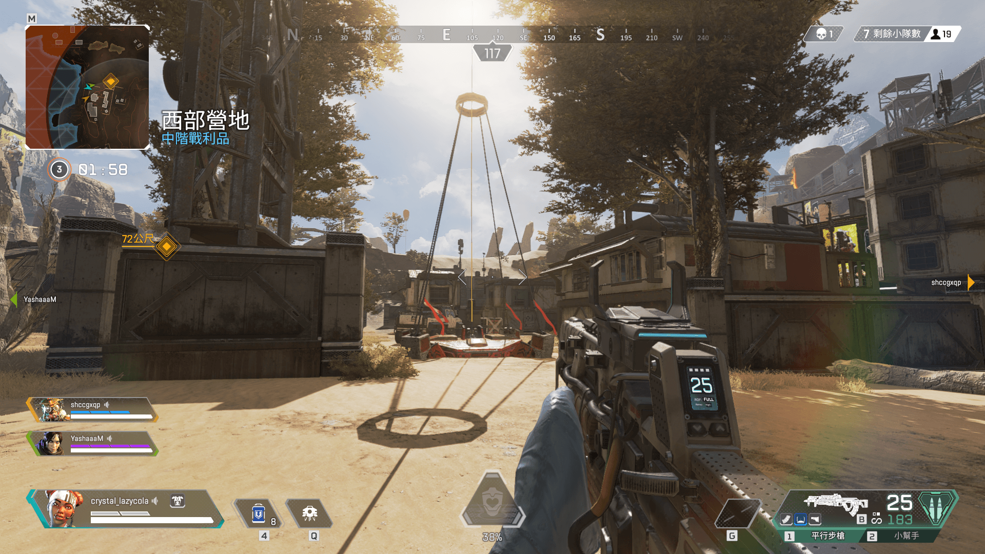 收看實況的玩家想必對《Apex 英雄》都不陌生了(圖片來源:遊戲實機擷圖)