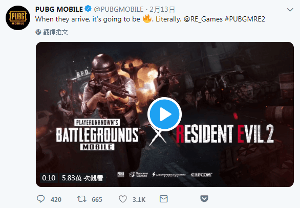 PUBG MOBILE官方社群近日持續PO文宣傳新版本的訊息。(翻攝自PUBG MOBILE Twitter)