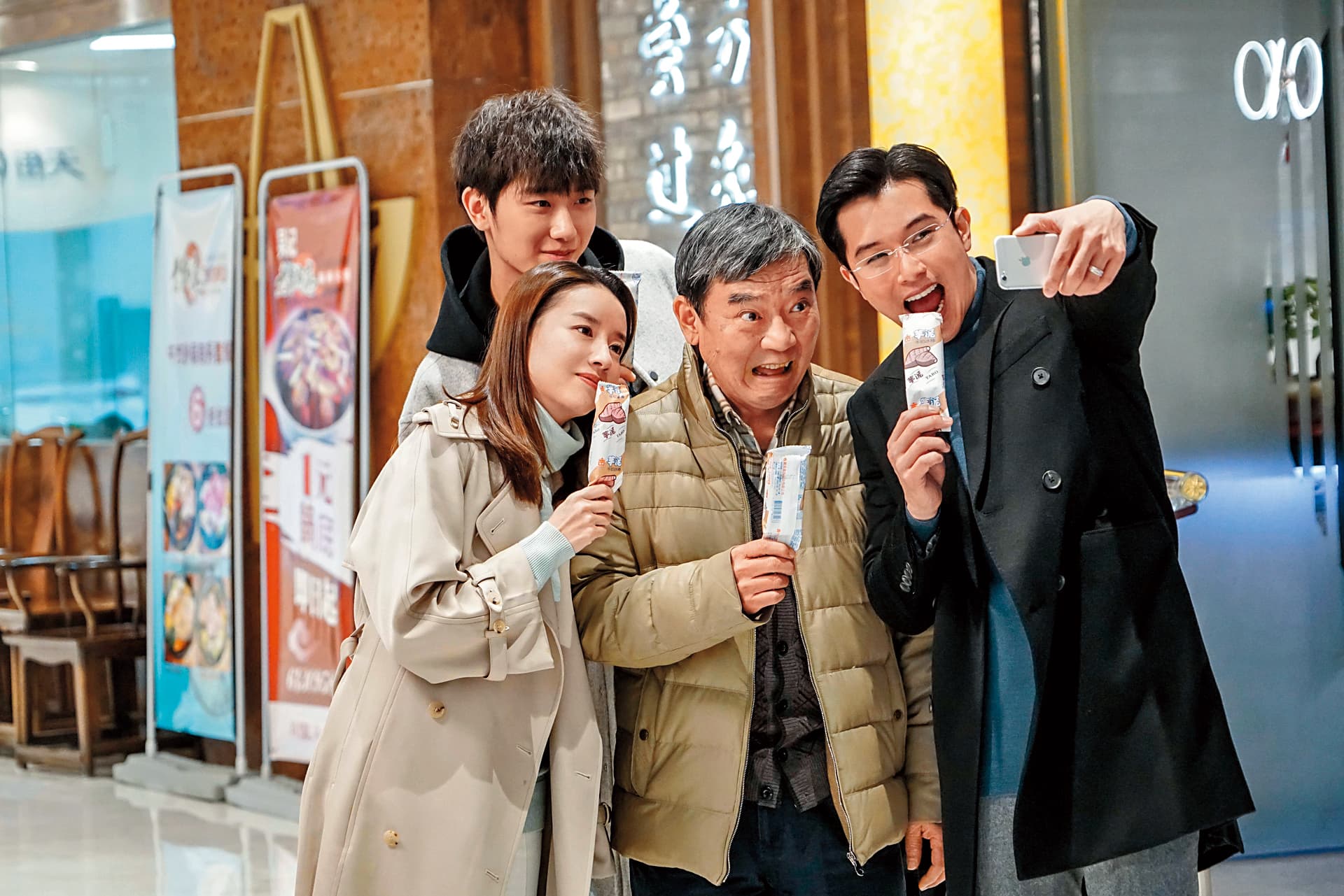 《幸福一家人》由台灣演員邱澤(右起)、李立群領銜主演,與大陸演員董潔、任運傑詮釋現代家庭忙碌產生的親子疏離。(恩喬依提供)