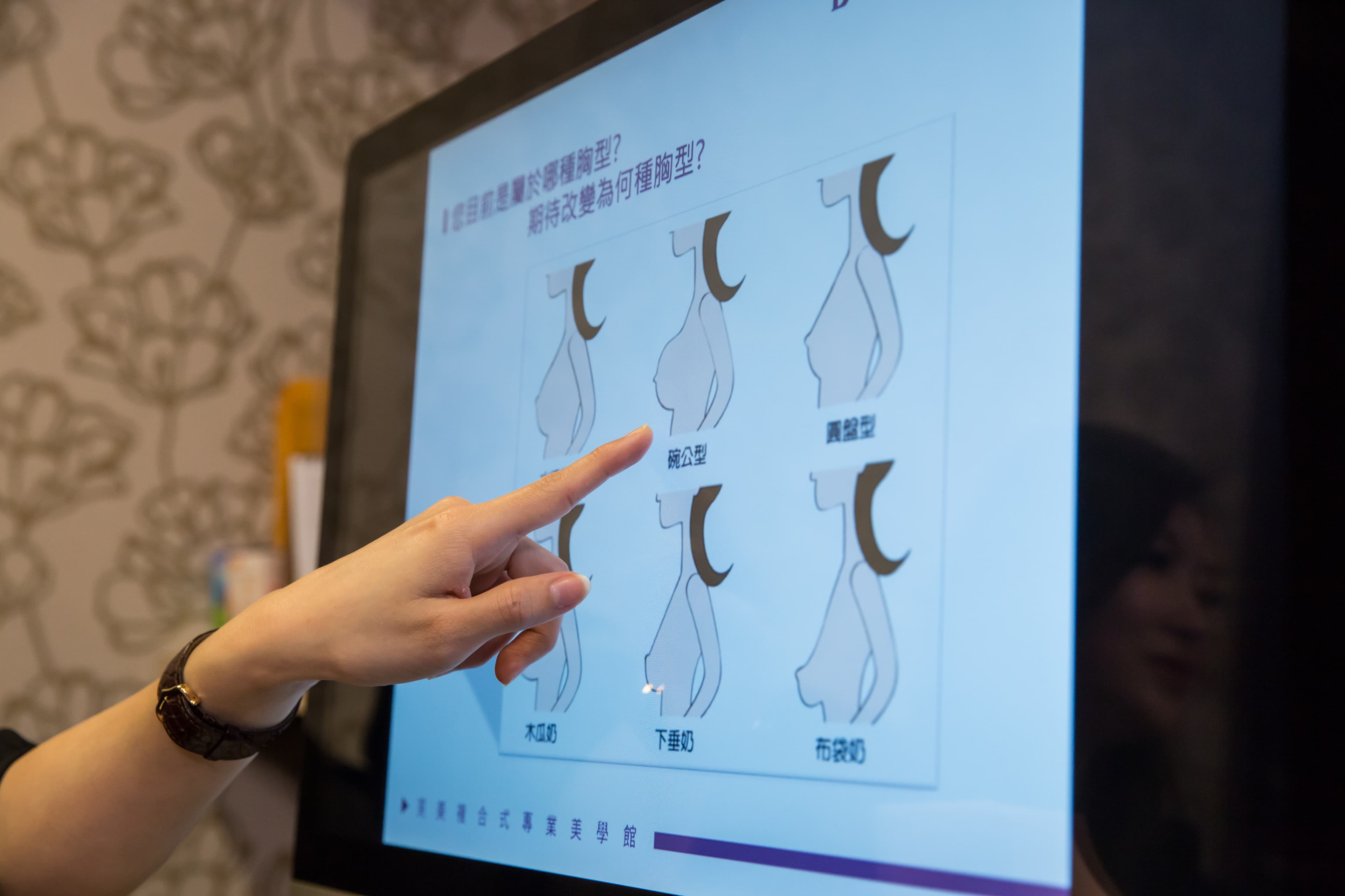 Vicky說不同奶有不同按法，已經變硬的碗公奶，需要較大力道並較長期的按摩。