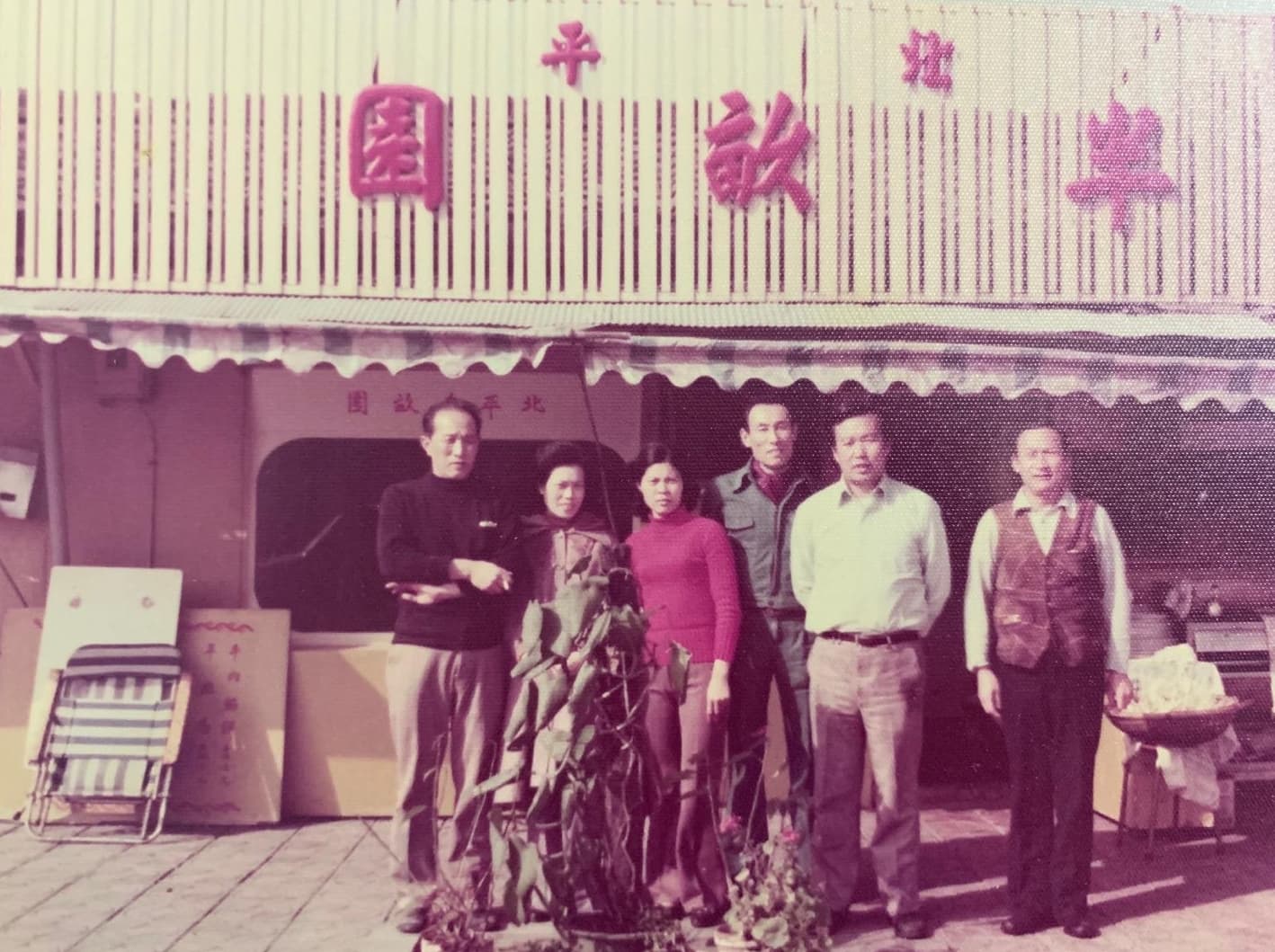 第一代老闆張敦敏(右三)與友人店前留影。他說全盛時期紅磚路上還坐滿十幾、二十桌。(張怡安提供)