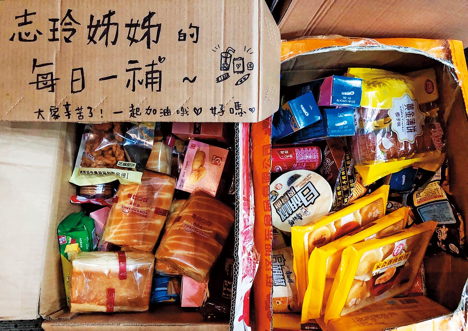 林志玲相當關心身邊的人,常送工作人員零食。(翻攝自林志玲工作室微博)