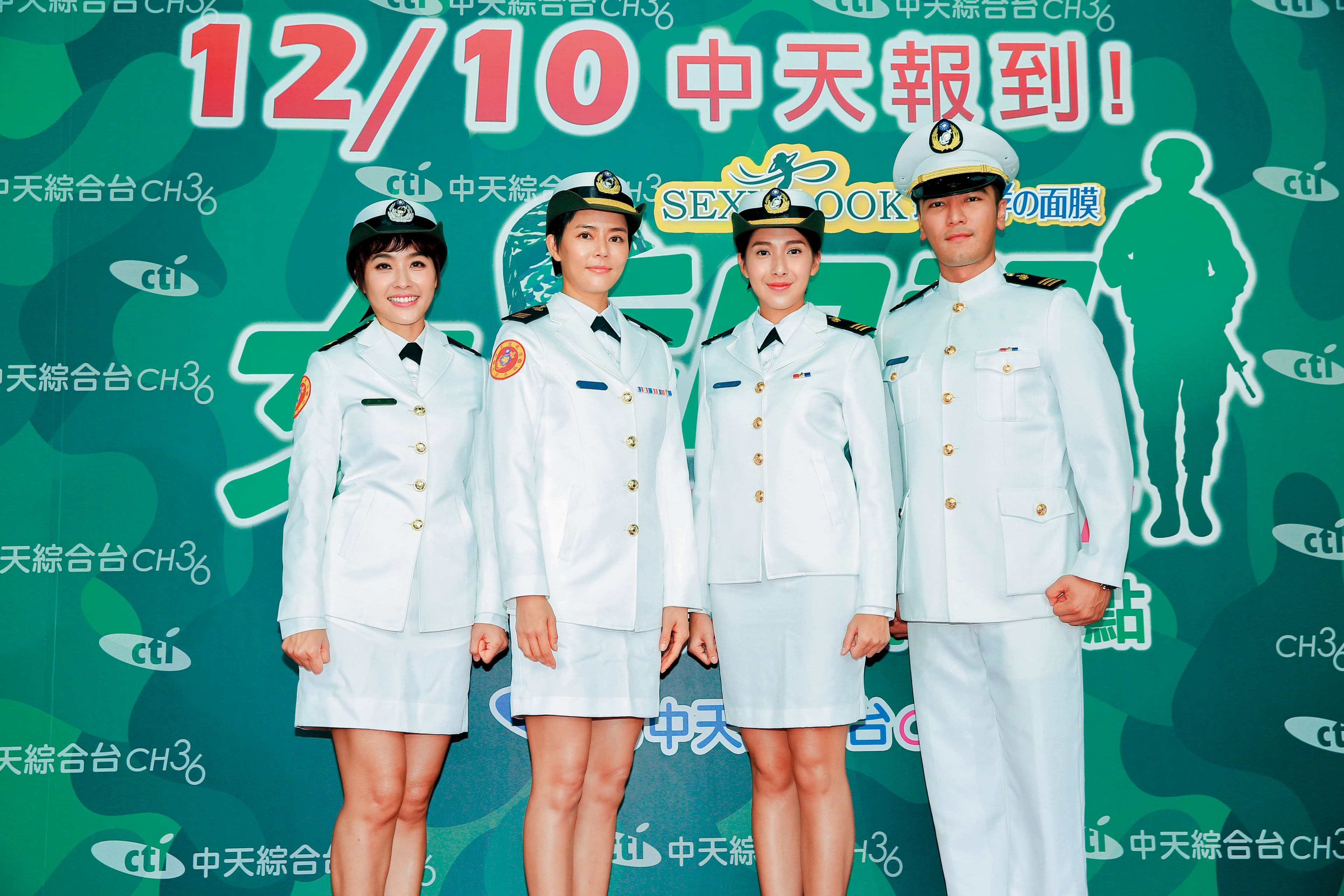 在民視當了3年軍警,劉香慈(左二)又在TVBS《女兵日記》繼續入伍,只是這次升官改當連長。