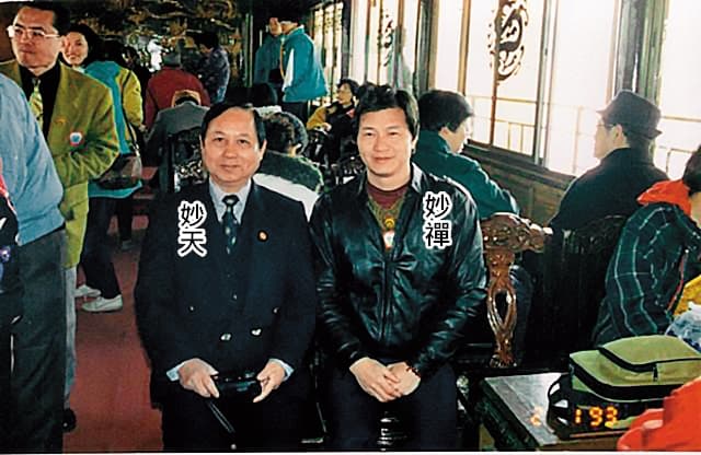 妙天原本視妙禪為心腹,並帶他在身邊學法多年,2人最後決裂,妙禪自立門號出走。(財團法人釋迦牟尼佛救世基金會提供)
