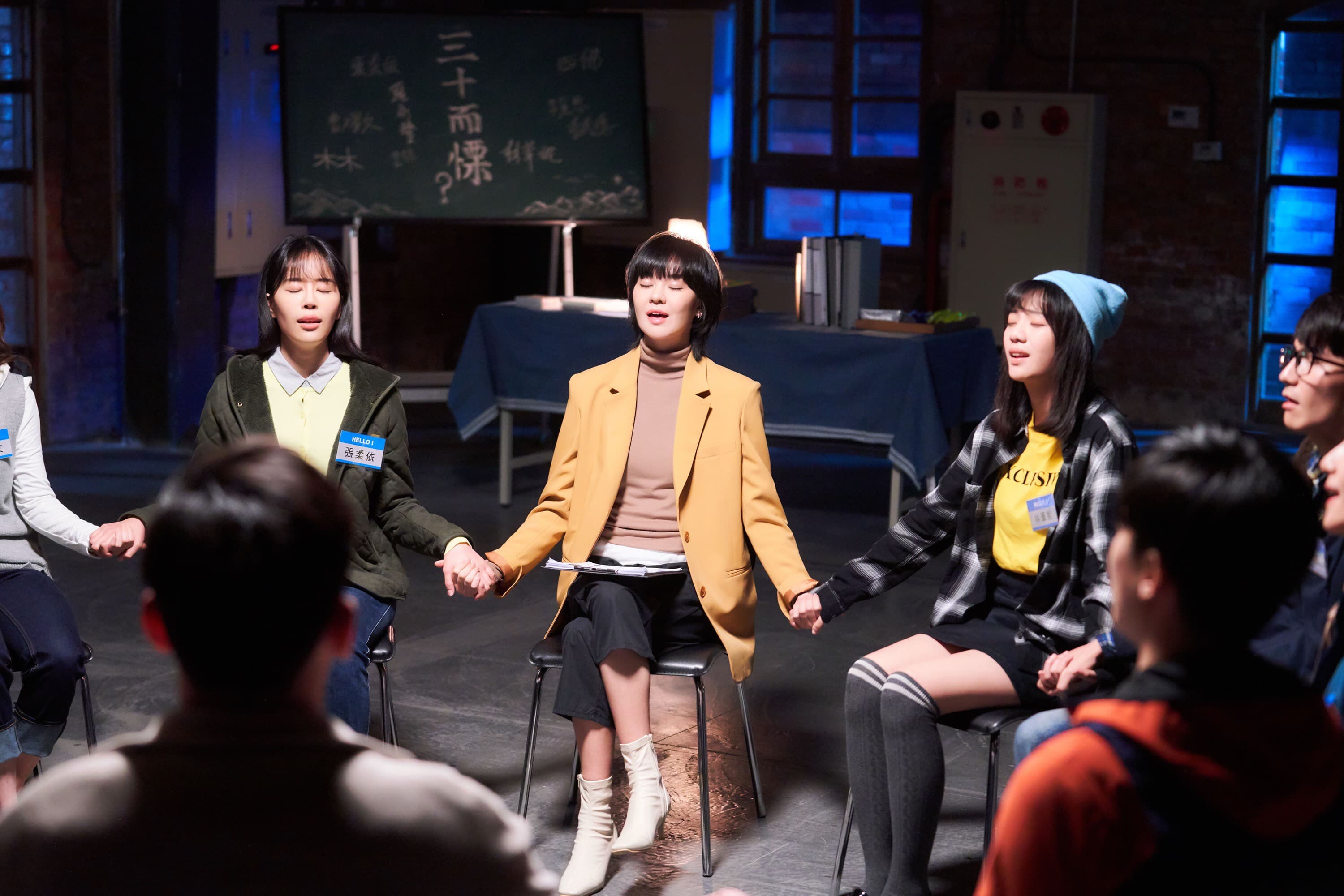 在〈三十而慄〉MV中,郁可唯飾演一位心情分享會的主持人,邀請很多在事業、生活、愛情上跌跌撞撞的人分享自己的心情。(華研國際提供)