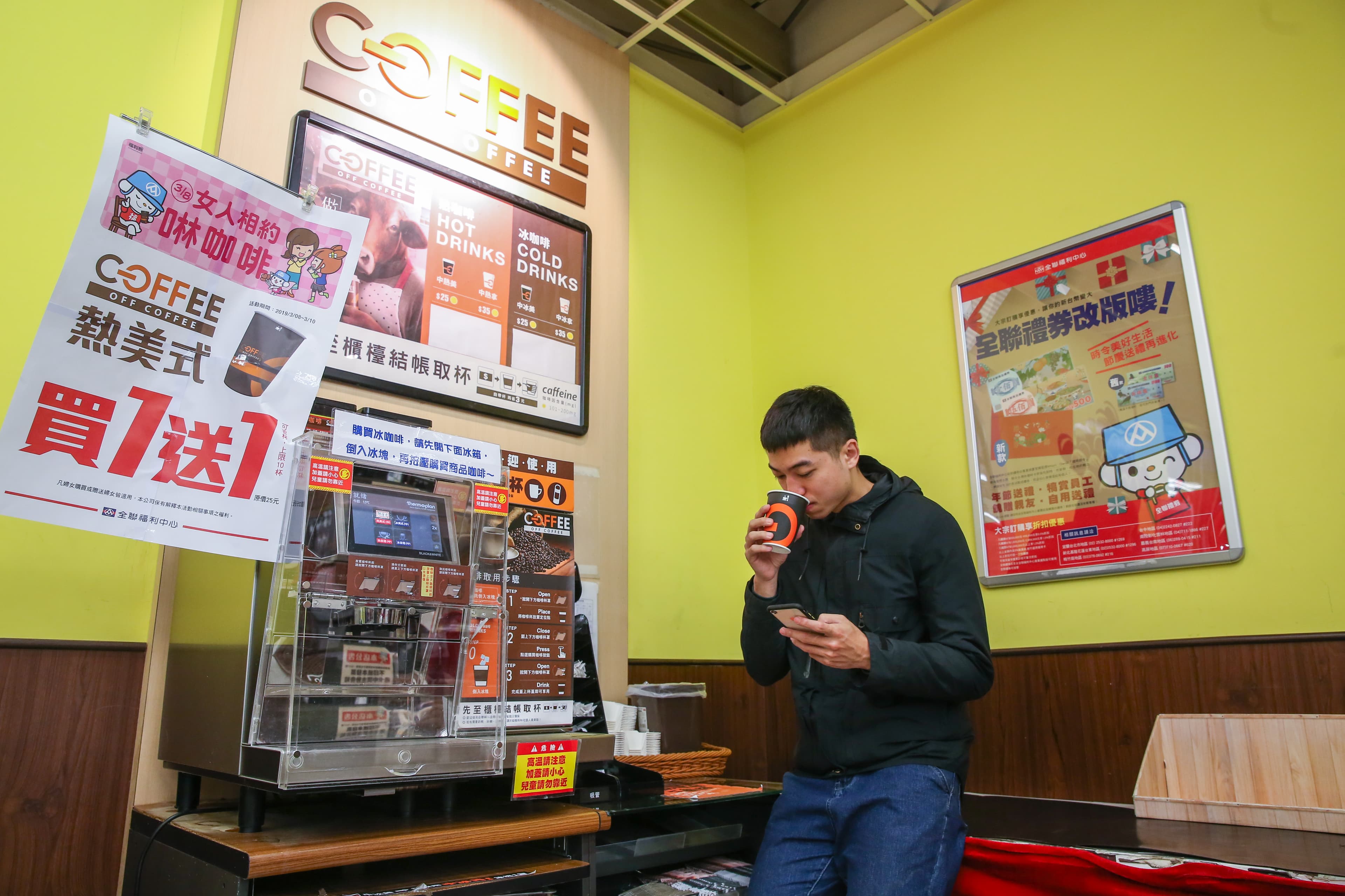 全聯在門市推出平價、好吃的現烤麵包,還賣起現煮咖啡。