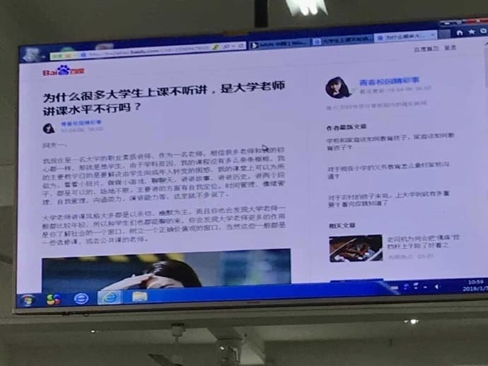 老師之後更開始閱讀一篇「為什麼很多大學生上課不聽講」的文章。（翻攝自網路）