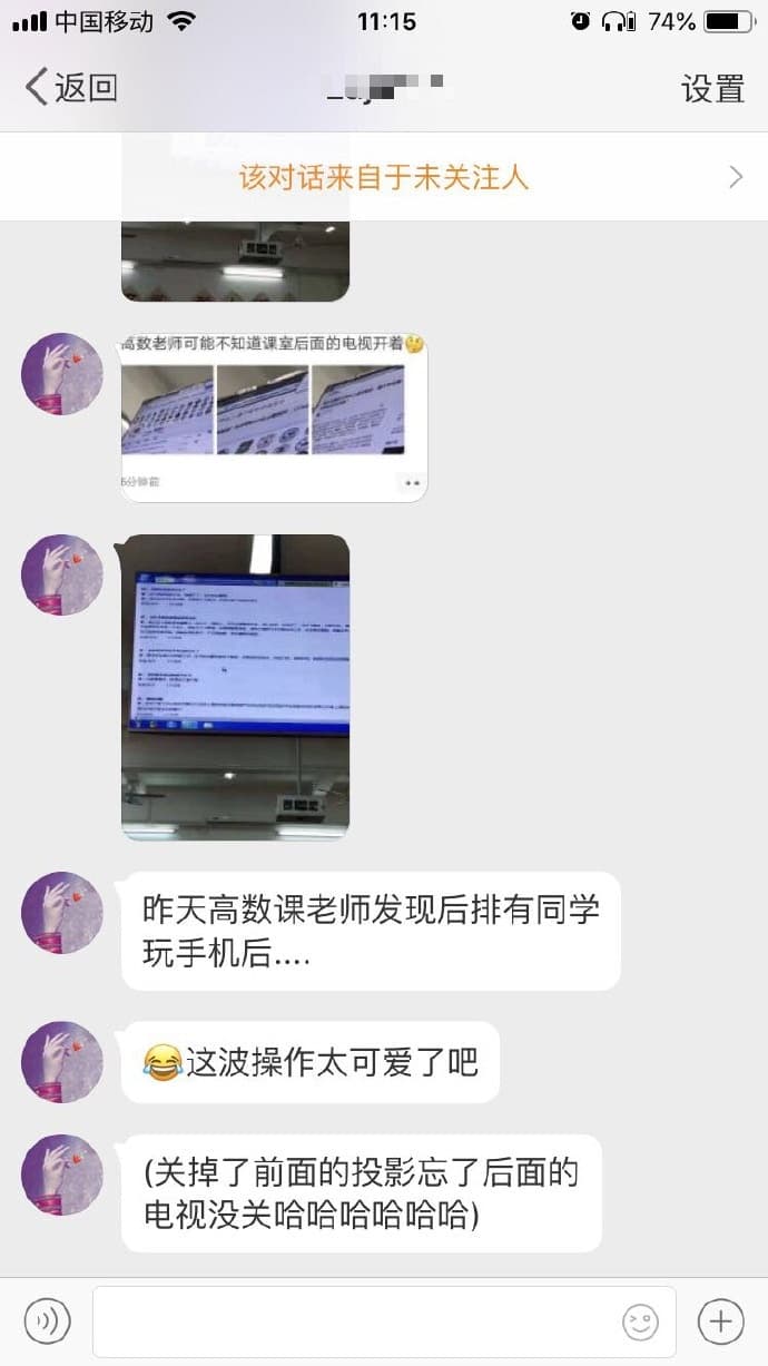 老師搜尋的內容引發討論。（翻攝自網路）