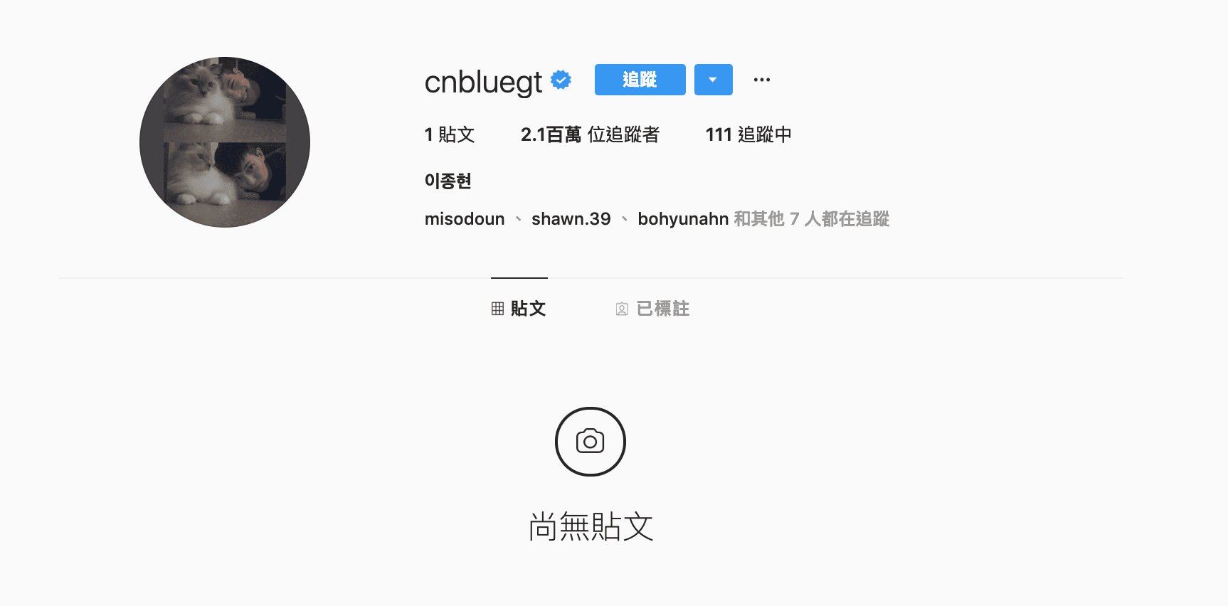 李宗泫將其IG內容刪光,好友名單仍有鄭俊英。(截圖自李宗泫IG)