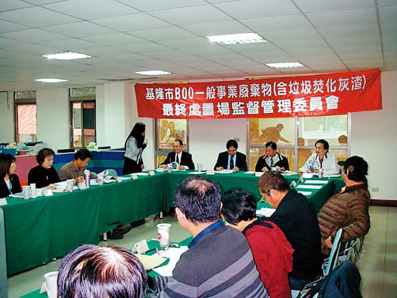 掩埋場的監督委員會曾在近年點出多項缺失,民眾也質疑市府和業者公然違法。(翻攝自基隆市環保局官網)