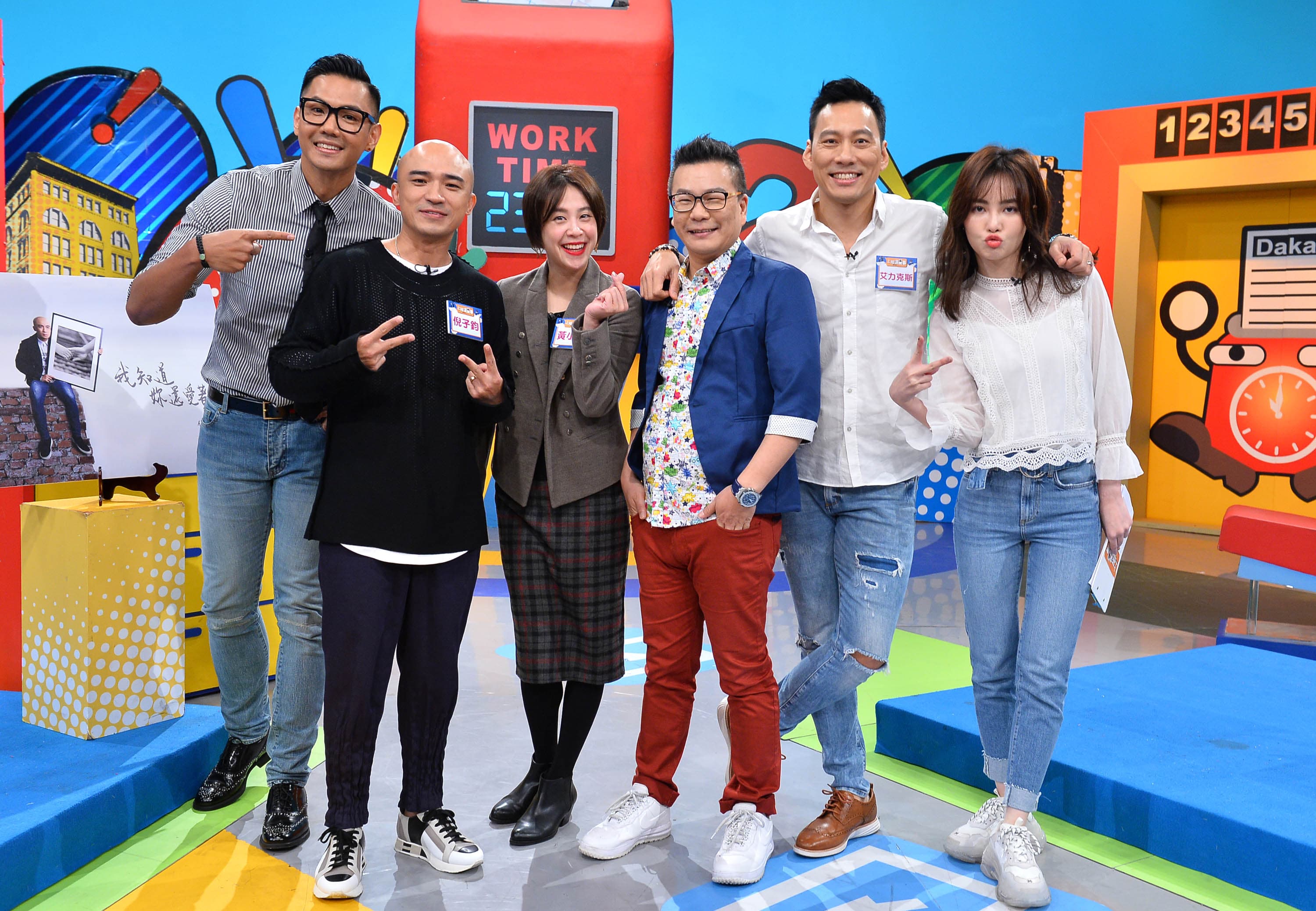 TVBS歡樂台《上班這黨事》邀請明星分享演藝路上的甘苦。(左起)主持人陳建州、小馬、黃小柔、沈玉琳、艾力克斯、主持人舒子晨。(TVBS提供)